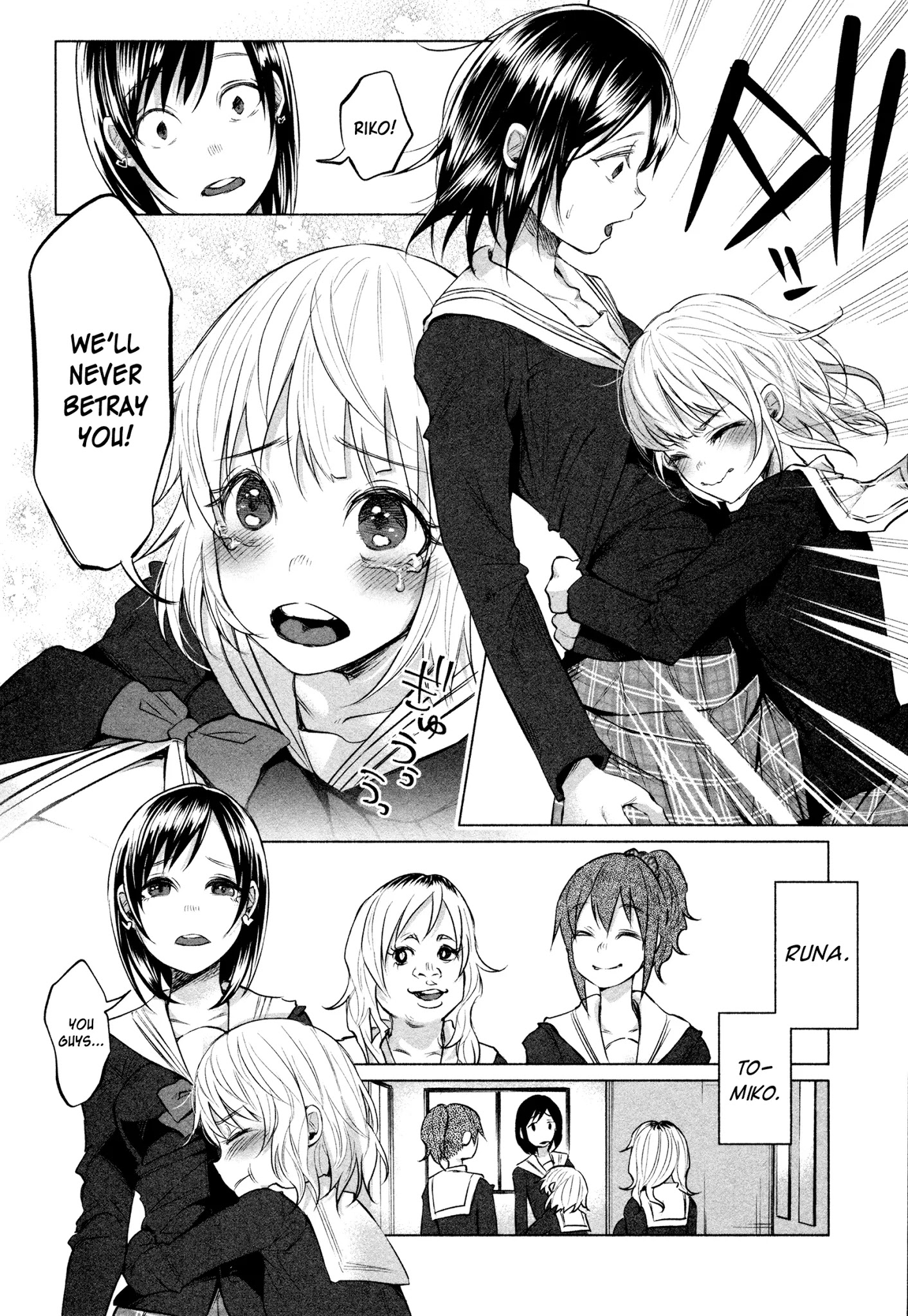 You Loved Me So Much It Hurt Chapter 5 page 13 - Chapter 5: Friends