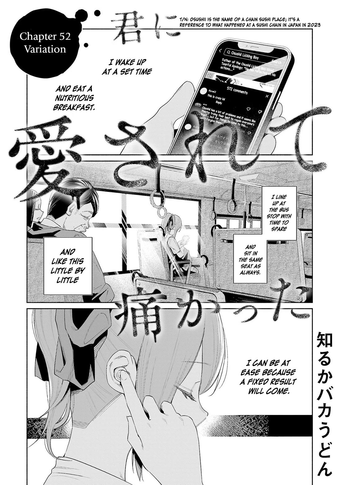 You Loved Me So Much It Hurt Chapter 52 page 1 - Chapter 52: Variation