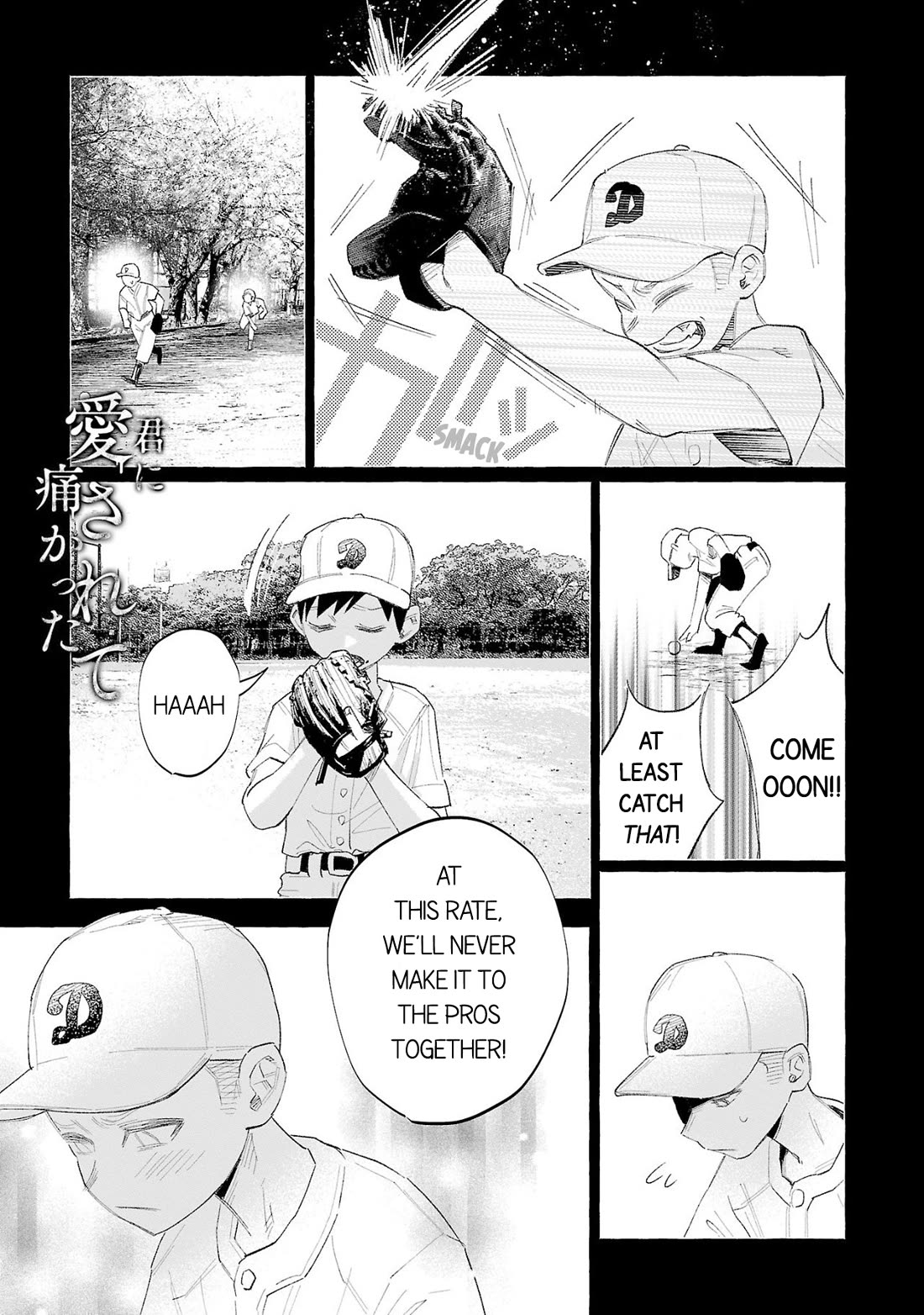 You Loved Me So Much It Hurt Chapter 55 page 1 - Chapter 55: Rivalry