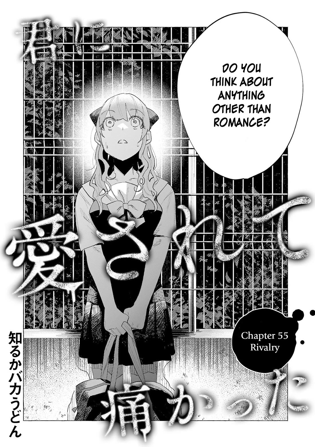 You Loved Me So Much It Hurt Chapter 55 page 2 - Chapter 55: Rivalry