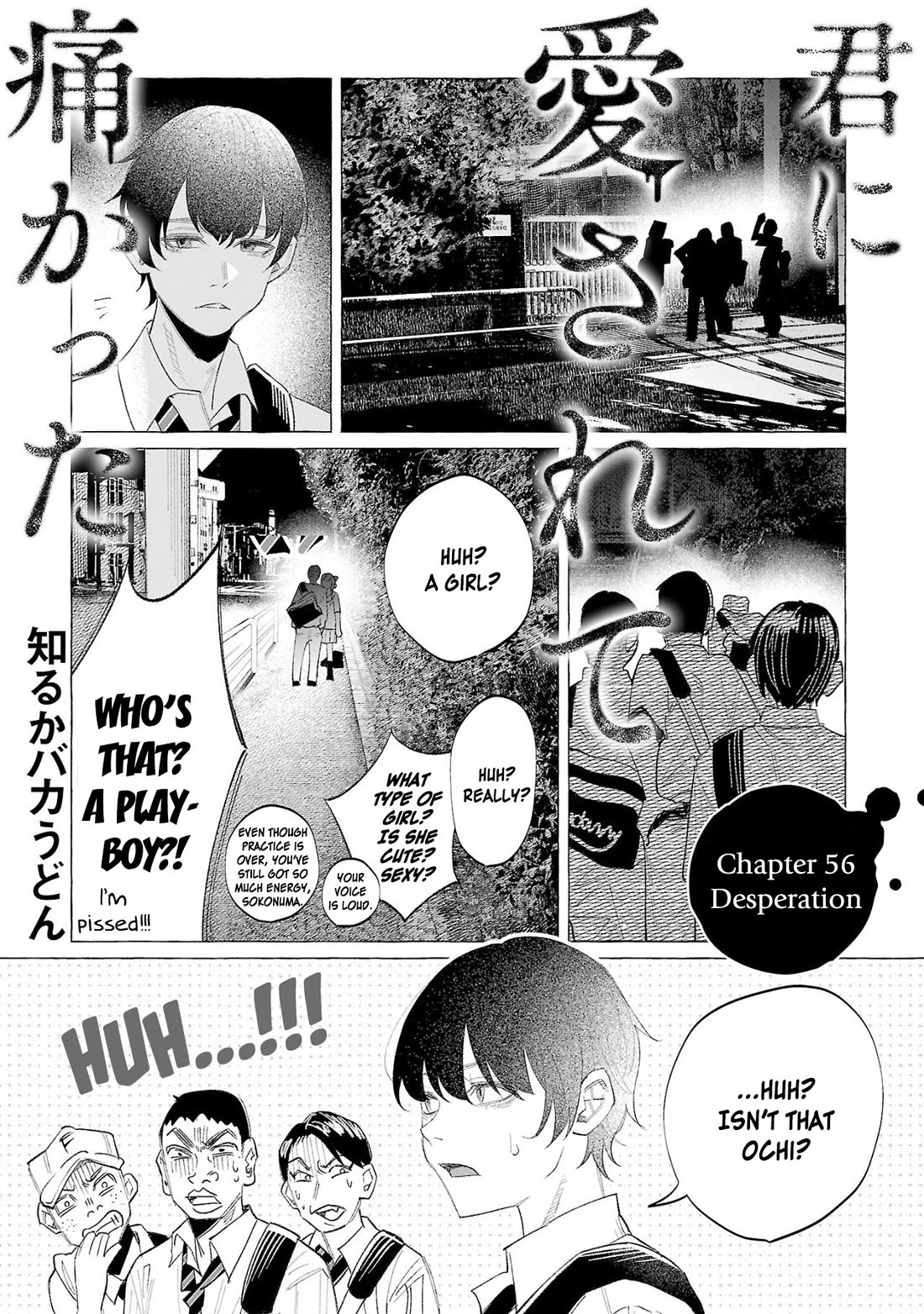 You Loved Me So Much It Hurt Chapter 56 page 1 - Chapter 56: Desperation