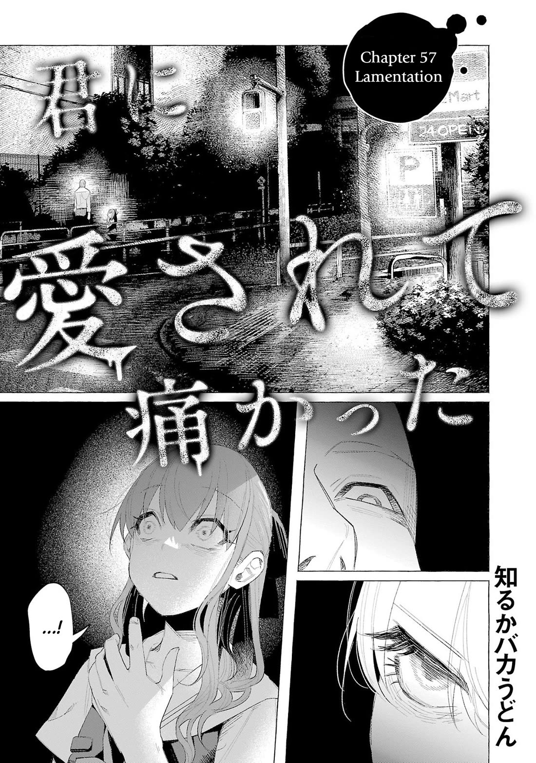 You Loved Me So Much It Hurt Chapter 57 page 1 - Chapter 57: Lamentation
