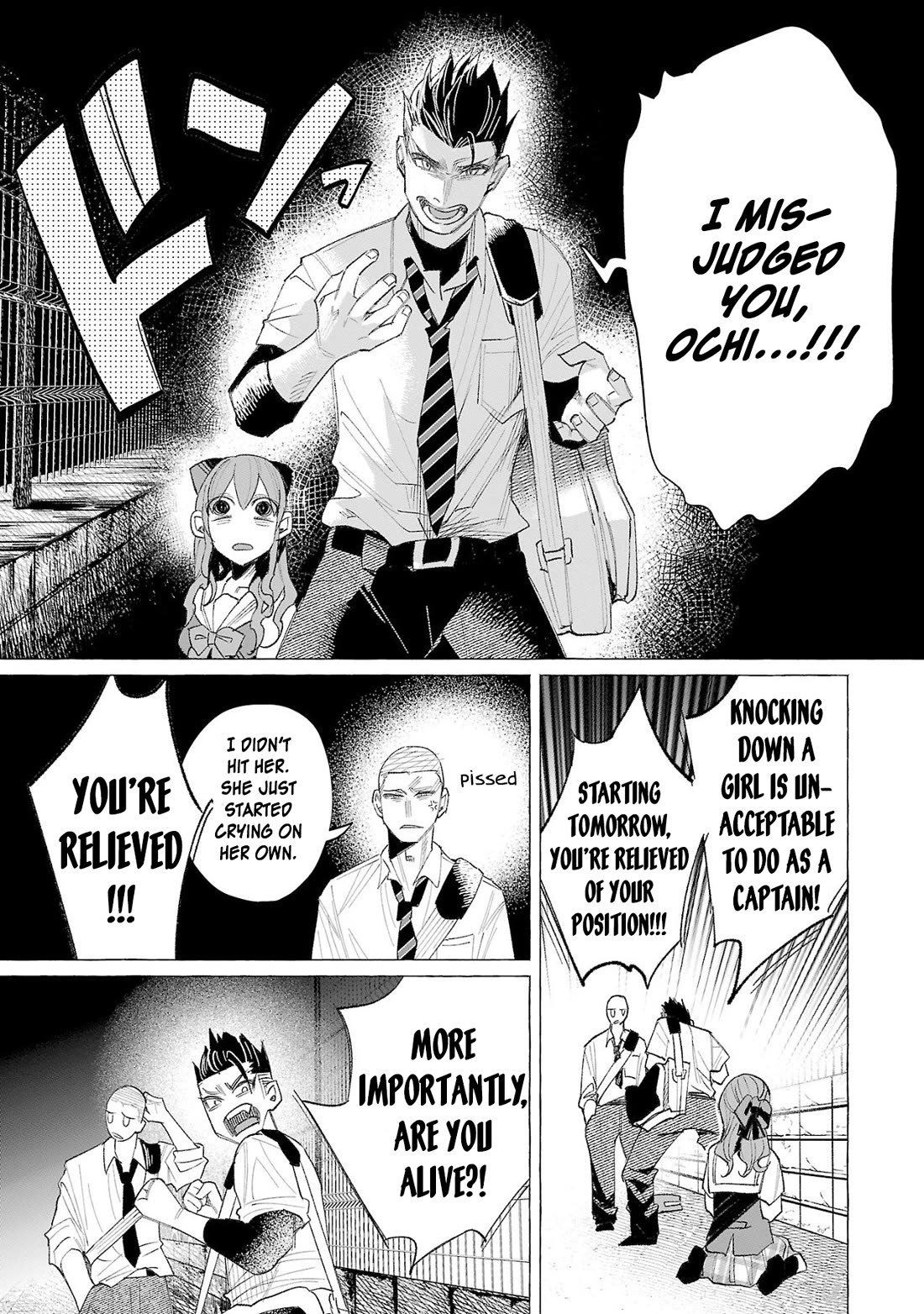 You Loved Me So Much It Hurt Chapter 57 page 3 - Chapter 57: Lamentation