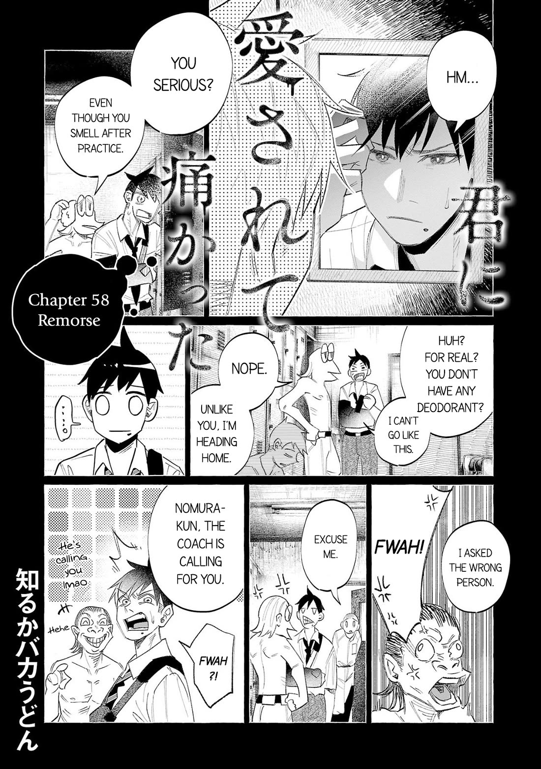 You Loved Me So Much It Hurt Chapter 58 page 1 - Chapter 58: Remorse