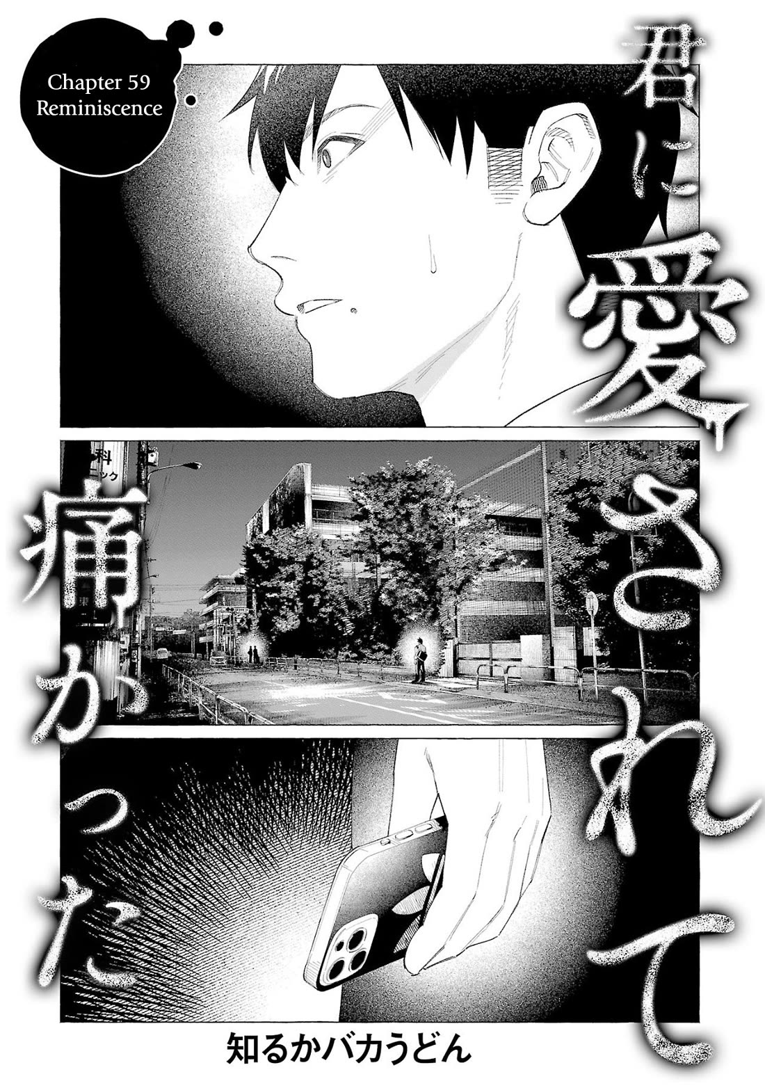 You Loved Me So Much It Hurt Chapter 59 page 1 - Chapter 59: Reminiscence
