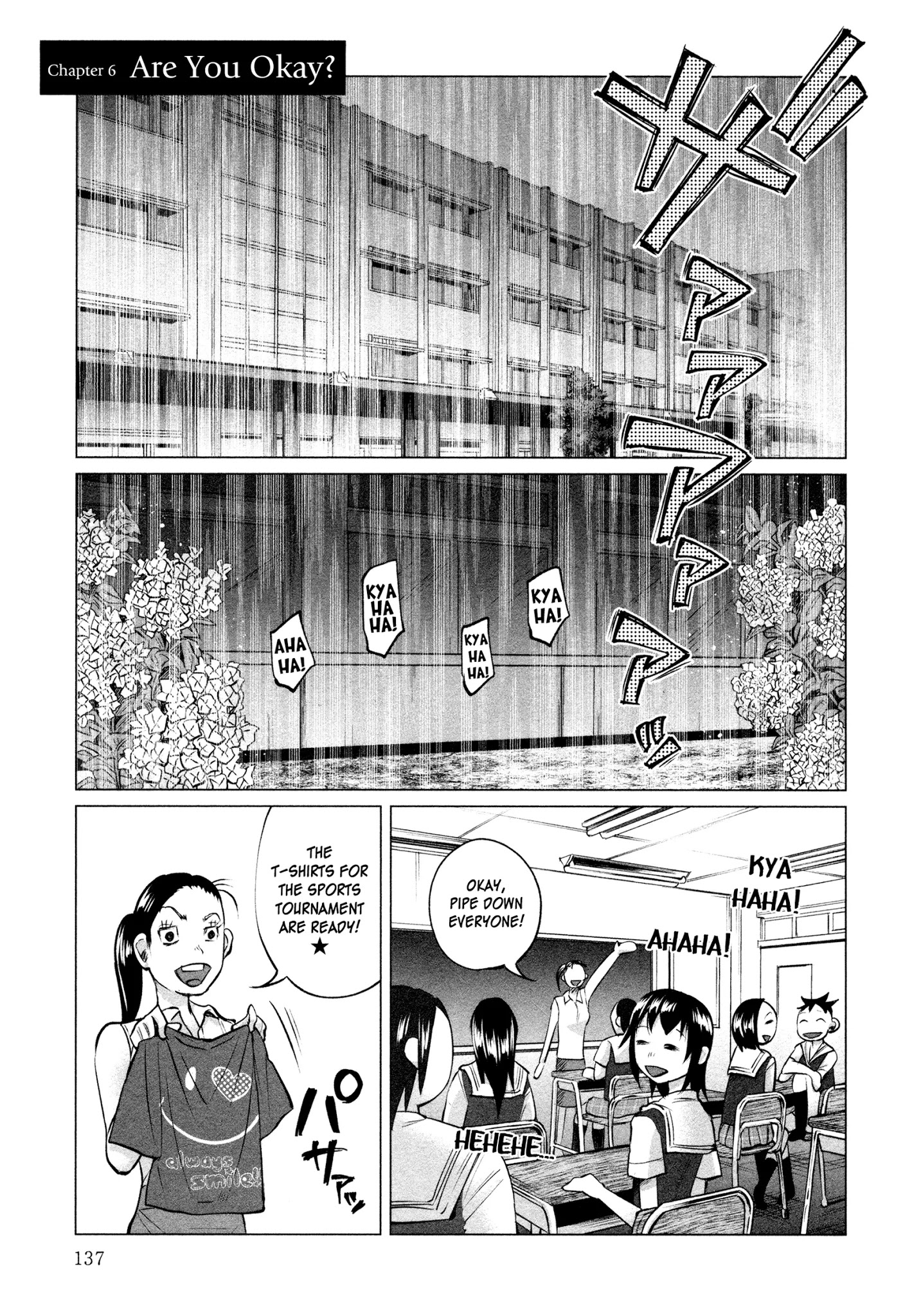 You Loved Me So Much It Hurt Chapter 6 page 2 - Chapter 6: Are You Okay?