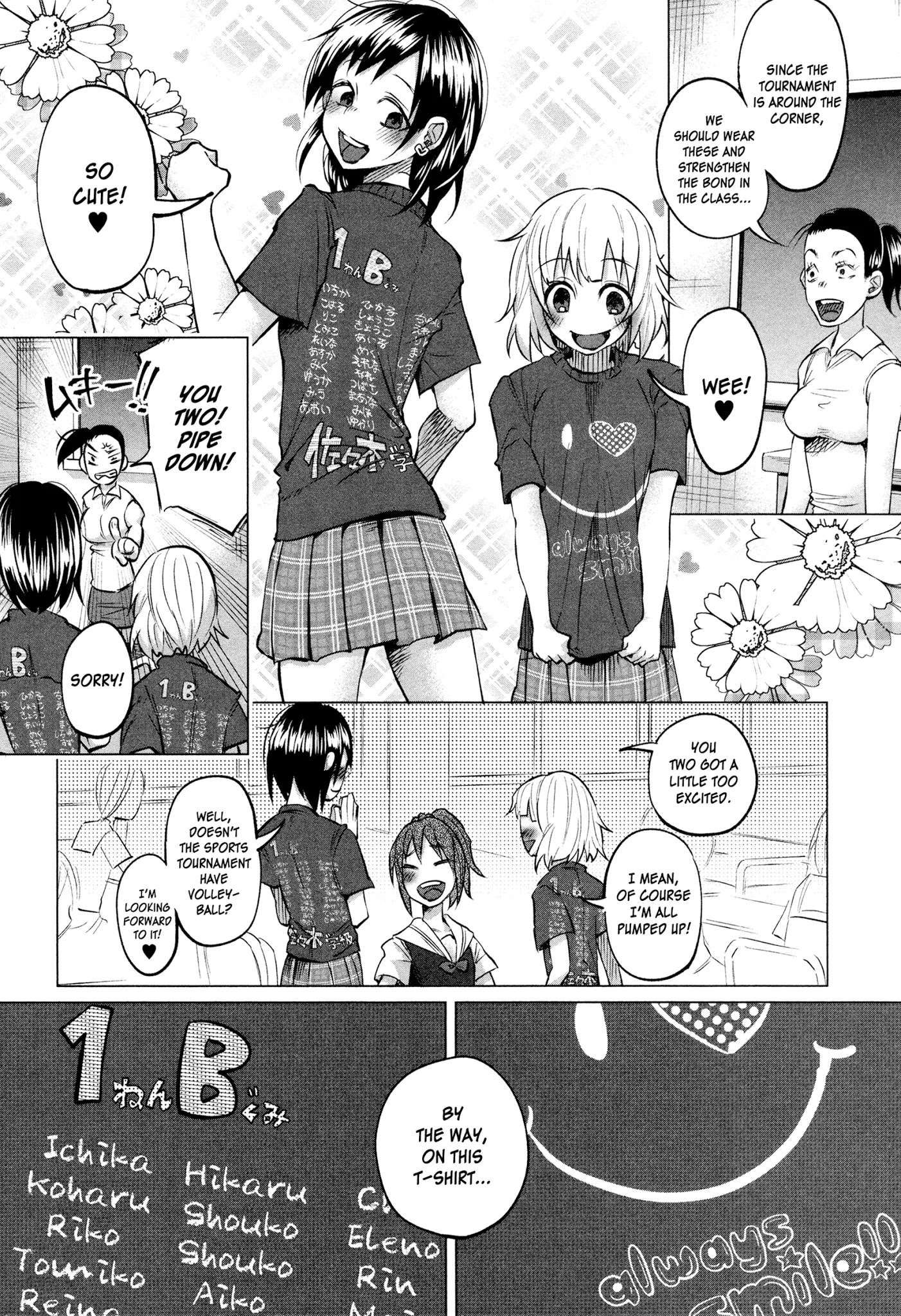 You Loved Me So Much It Hurt Chapter 6 page 3 - Chapter 6: Are You Okay?