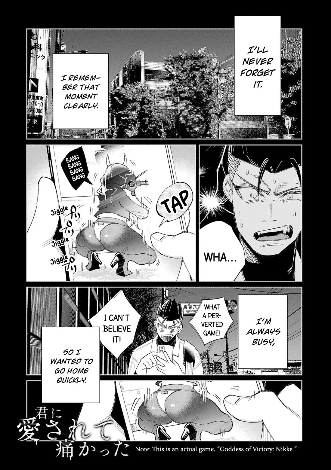 You Loved Me So Much It Hurt Chapter 60 page 1 - Chapter 60: Intersecting