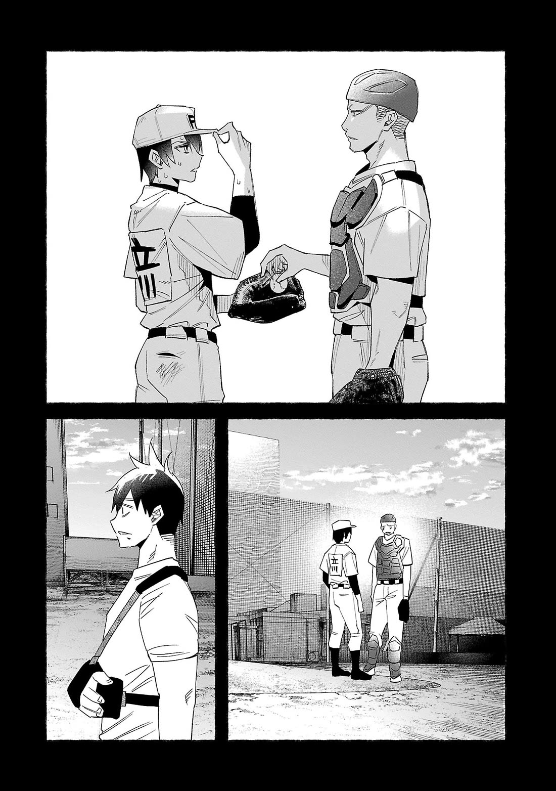 You Loved Me So Much It Hurt Chapter 62 page 12 - Chapter 62: Exhaustion