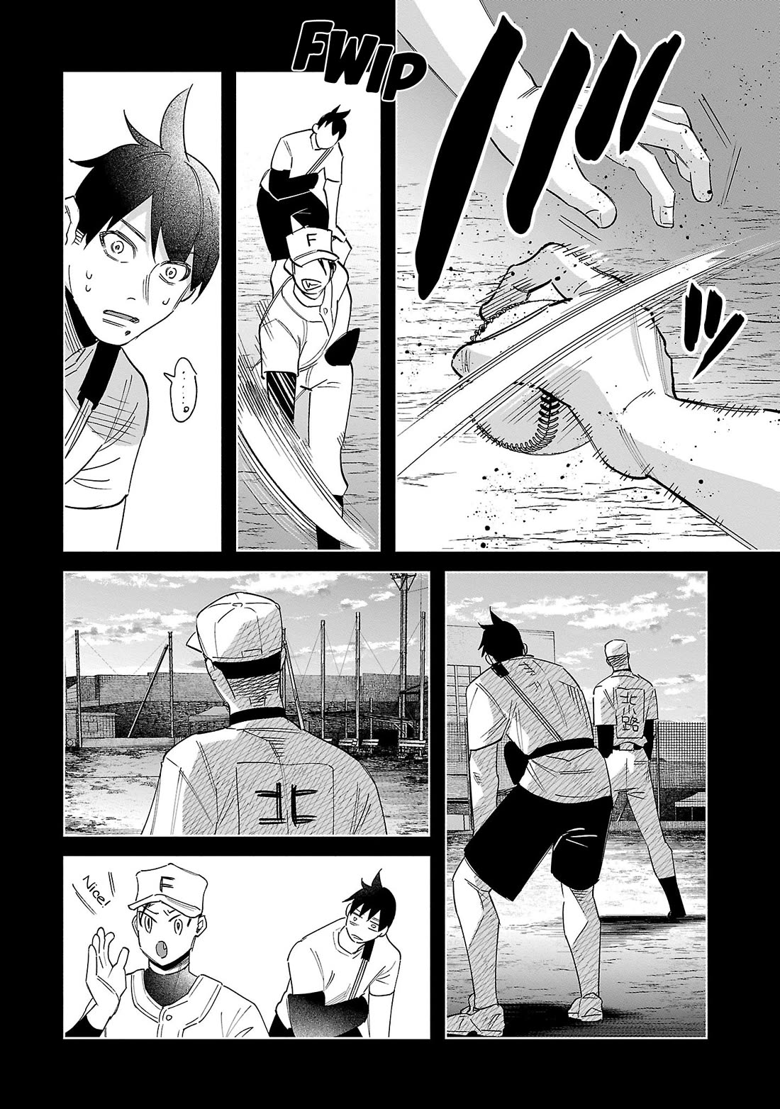 You Loved Me So Much It Hurt Chapter 62 page 4 - Chapter 62: Exhaustion