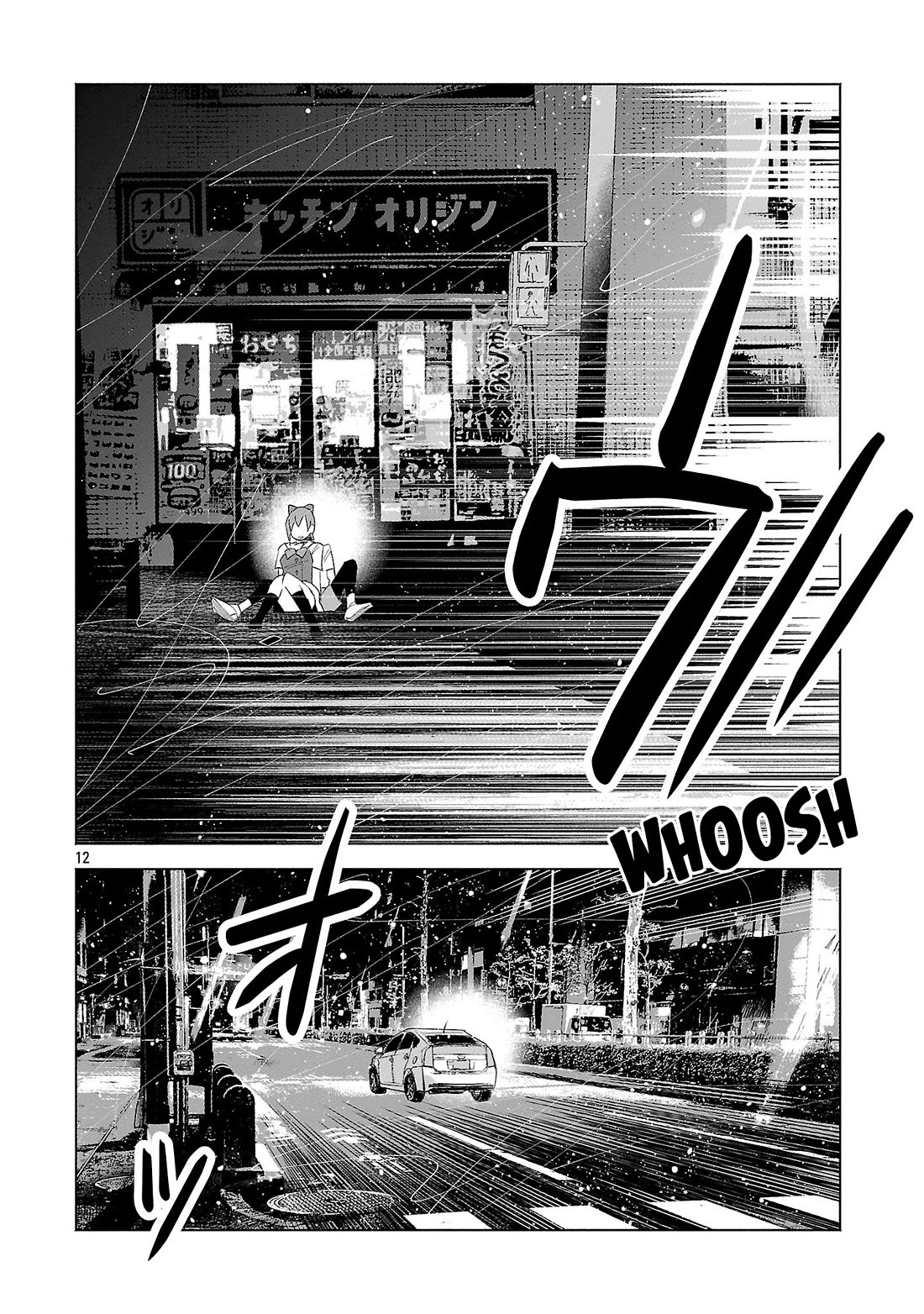 You Loved Me So Much It Hurt Chapter 64 page 11 - Chapter 64: Self-Blame