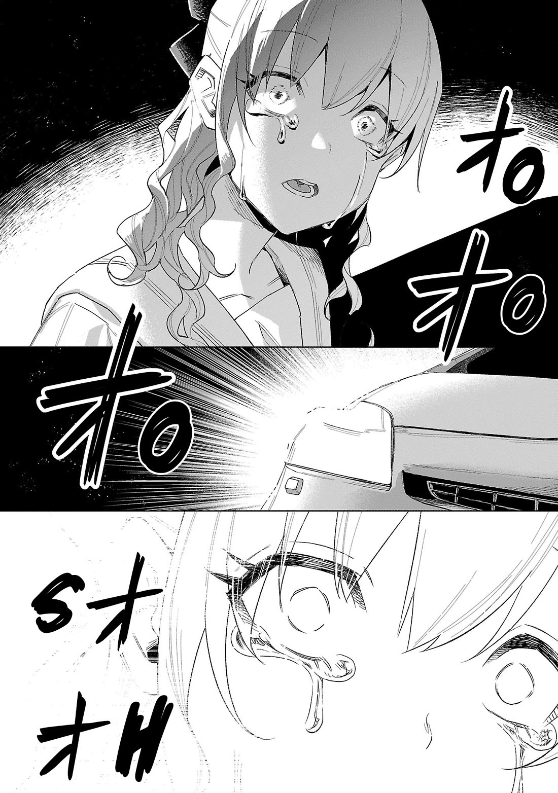 You Loved Me So Much It Hurt Chapter 64 page 3 - Chapter 64: Self-Blame