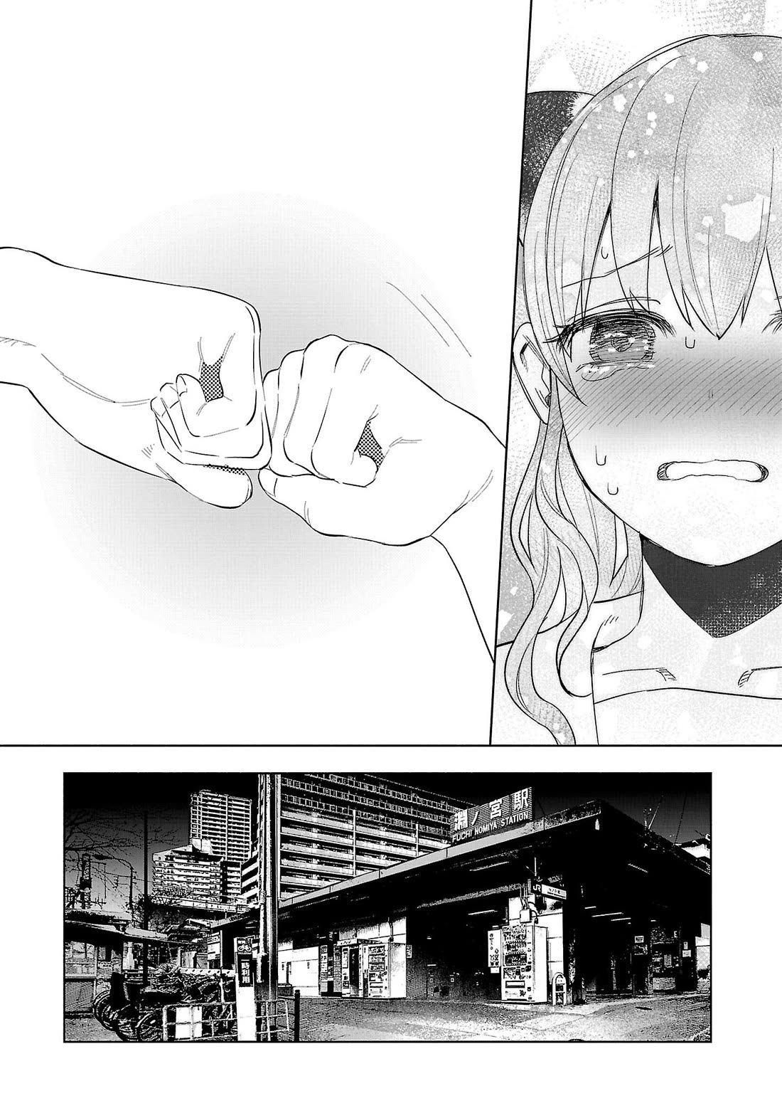 You Loved Me So Much It Hurt Chapter 65 page 28 - Chapter 65: Bewilderment