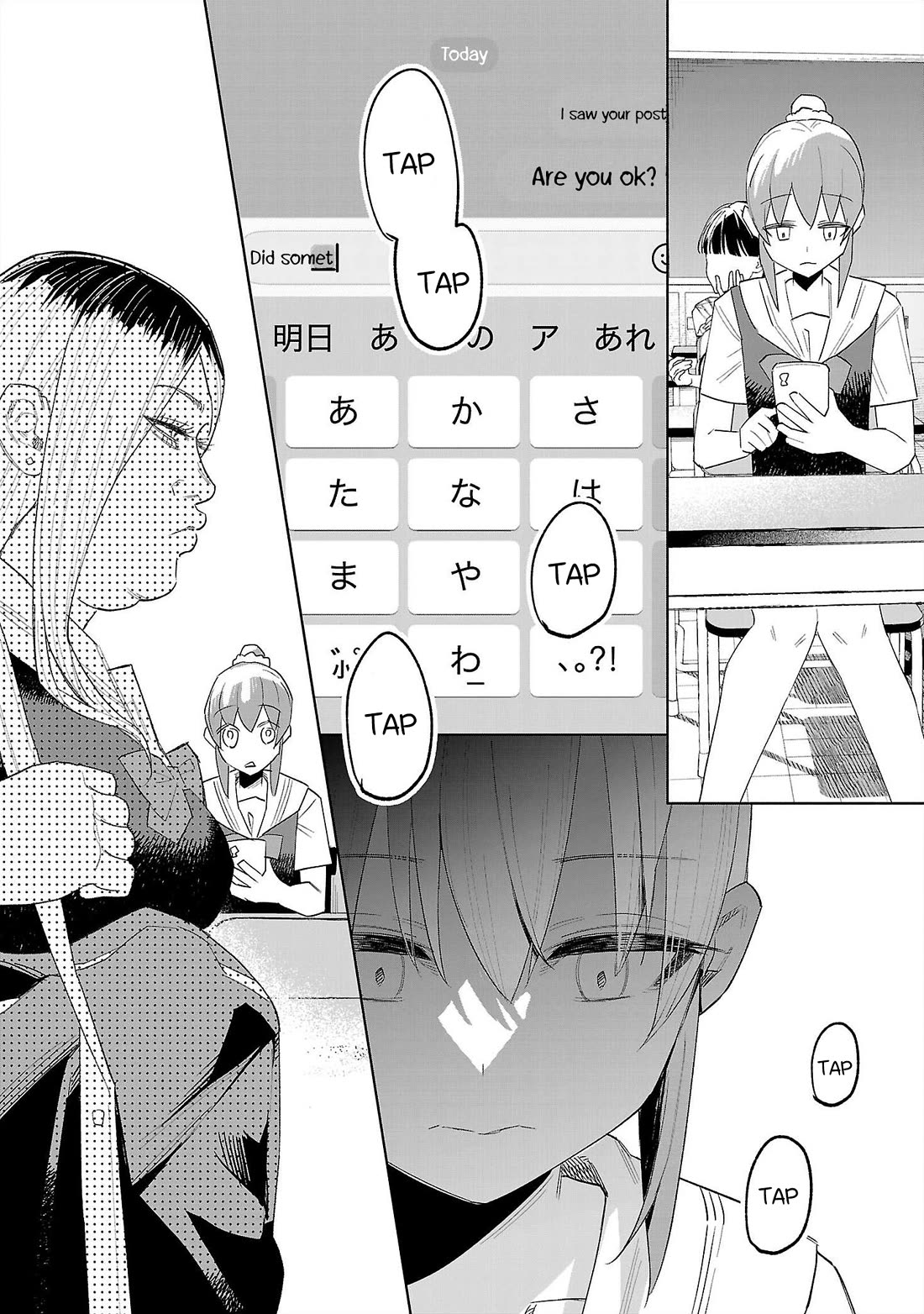 You Loved Me So Much It Hurt Chapter 66 page 2 - Chapter 66: Worry