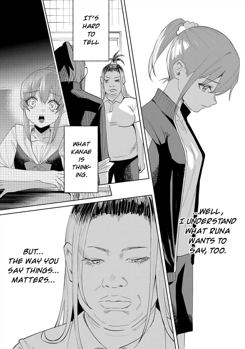 You Loved Me So Much It Hurt Chapter 67 page 12 - Chapter 67: Scab