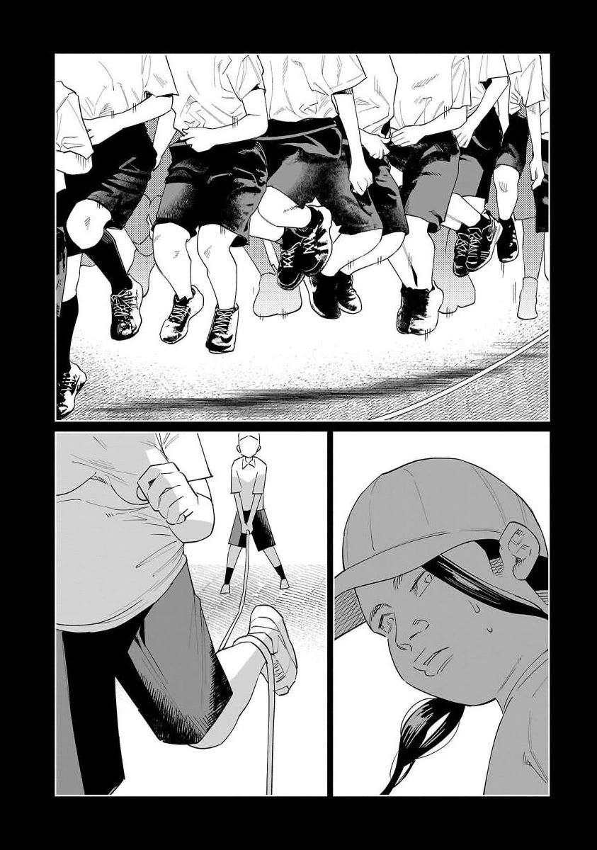 You Loved Me So Much It Hurt Chapter 67 page 19 - Chapter 67: Scab