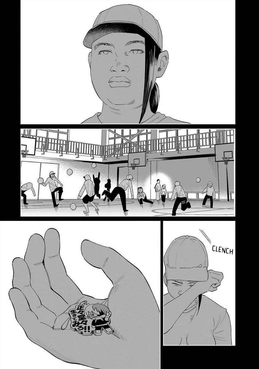 You Loved Me So Much It Hurt Chapter 67 page 20 - Chapter 67: Scab