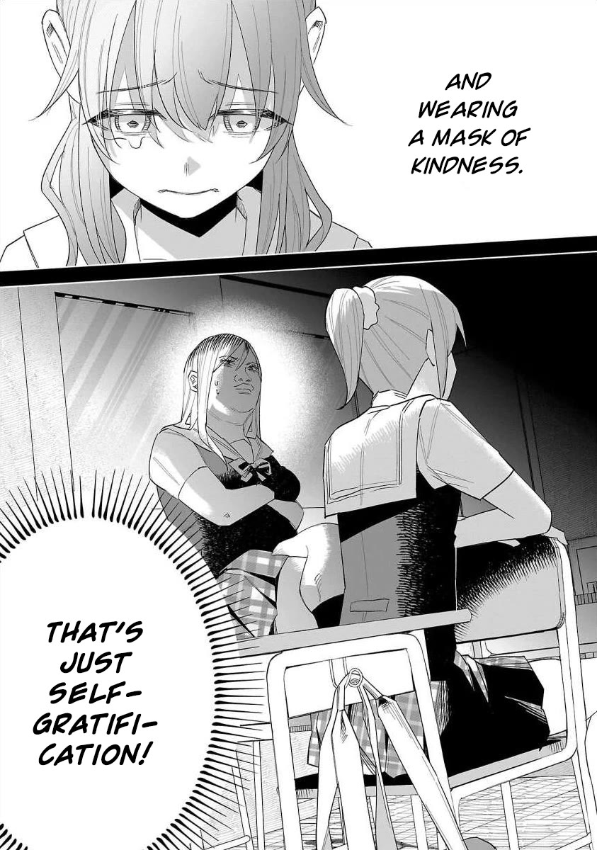 You Loved Me So Much It Hurt Chapter 67 page 5 - Chapter 67: Scab