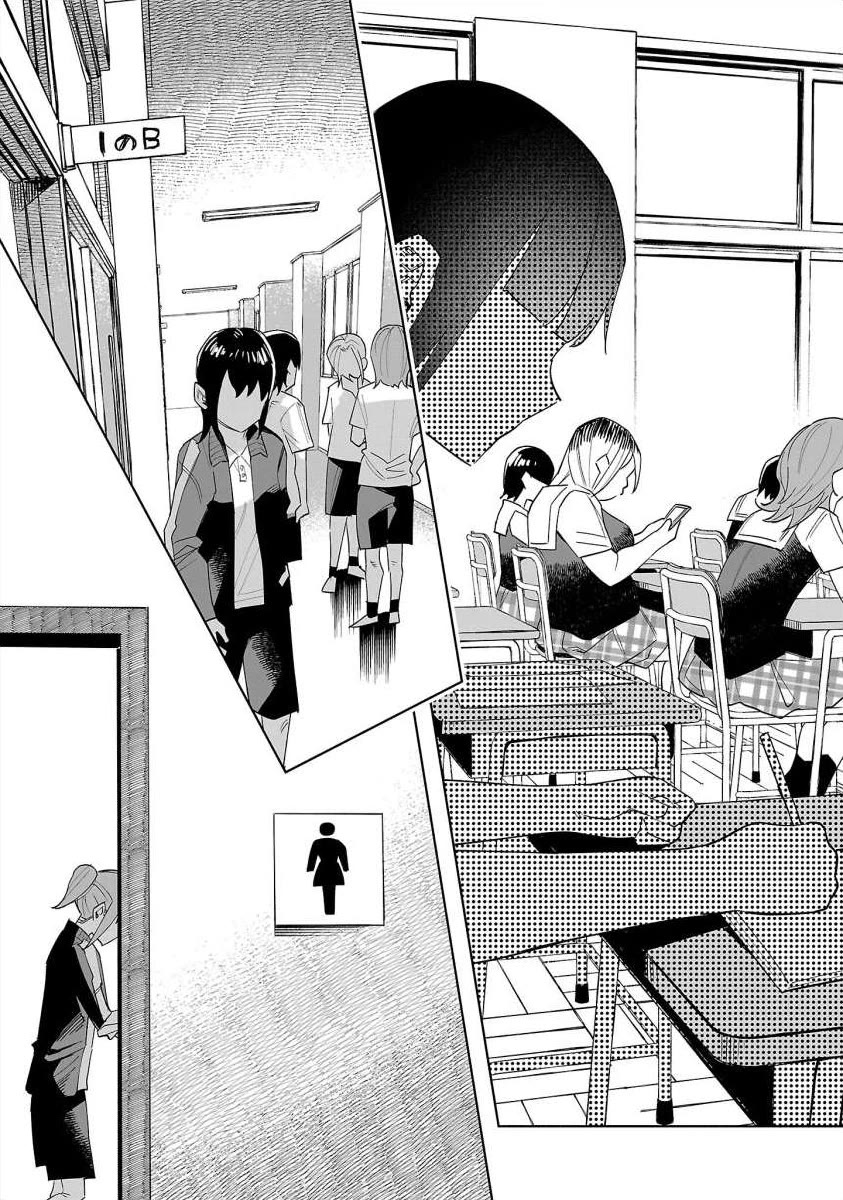You Loved Me So Much It Hurt Chapter 67 page 7 - Chapter 67: Scab