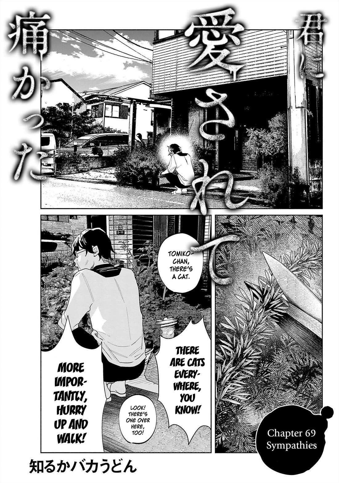 You Loved Me So Much It Hurt Chapter 69 page 1 - Chapter 69: Sympathies