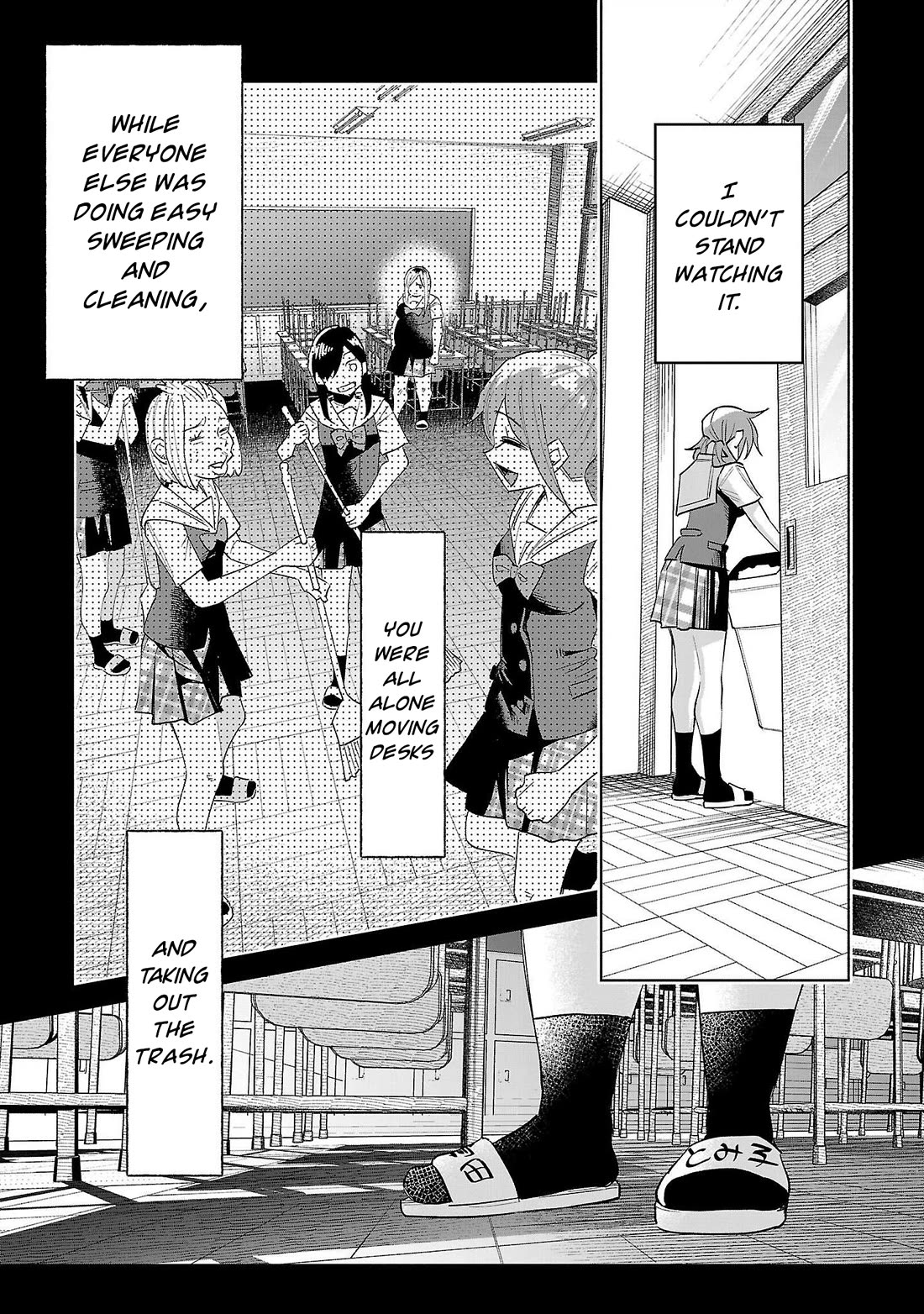 You Loved Me So Much It Hurt Chapter 69 page 4 - Chapter 69: Sympathies