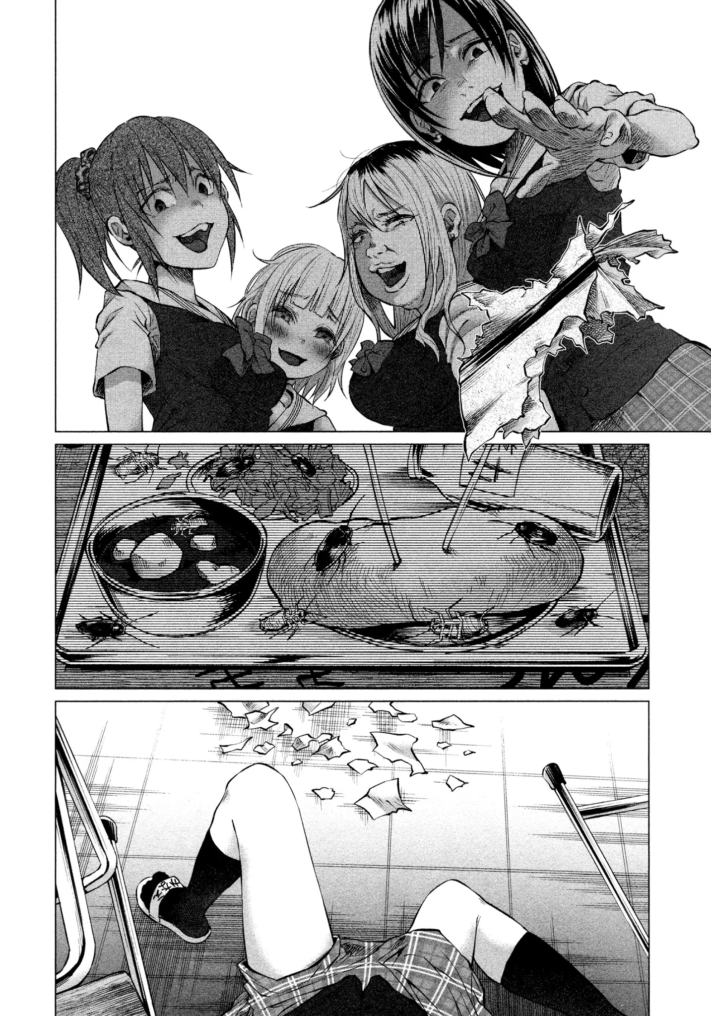 You Loved Me So Much It Hurt Chapter 7 page 4 - Chapter 7: Rage