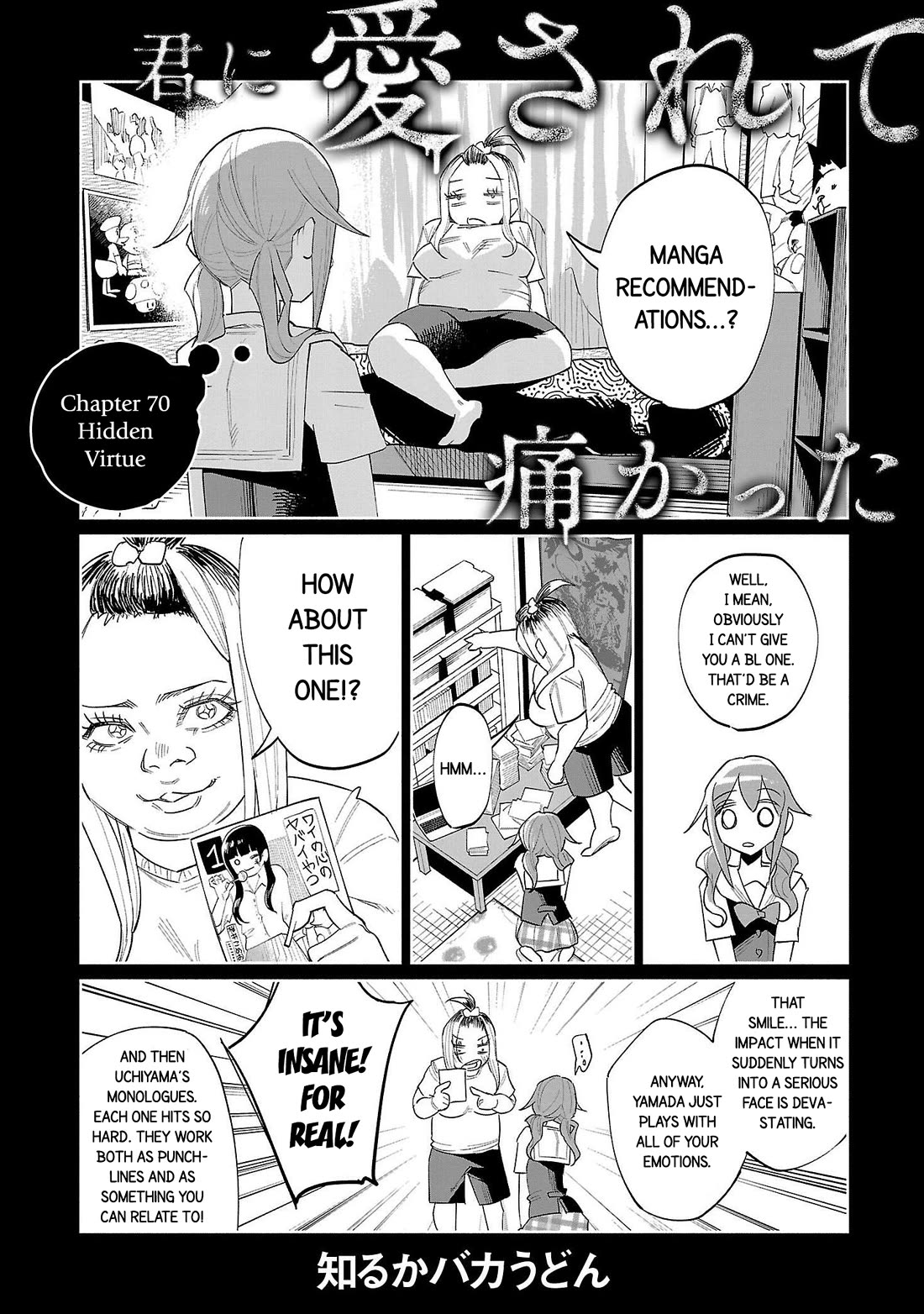 You Loved Me So Much It Hurt Chapter 70 page 1 - Chapter 70: Hidden Virtue