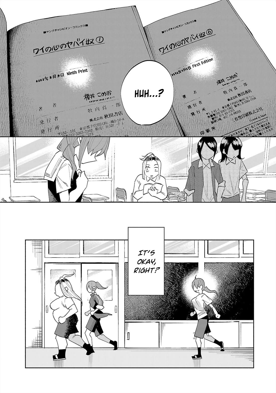 You Loved Me So Much It Hurt Chapter 70 page 23 - Chapter 70: Hidden Virtue