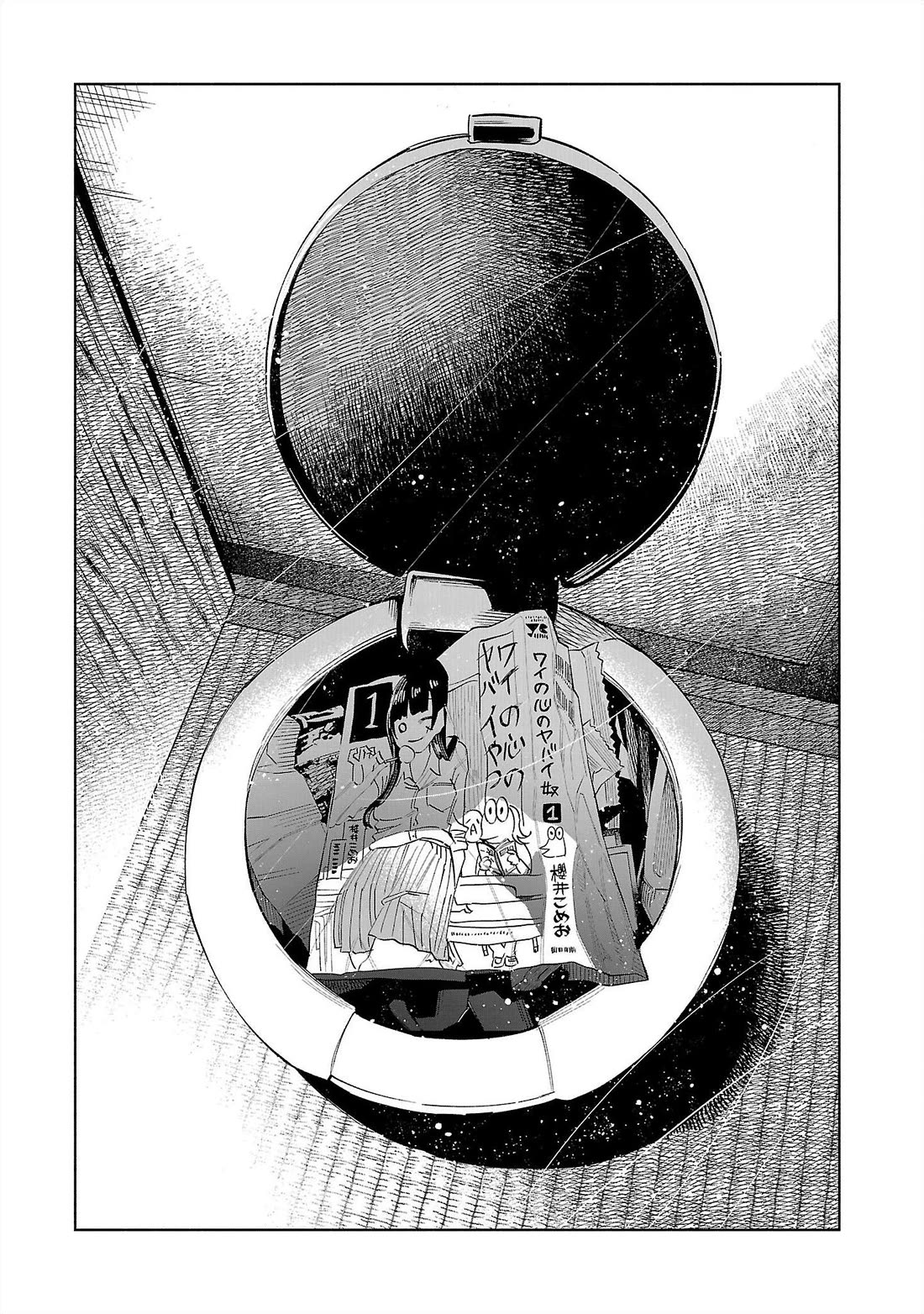 You Loved Me So Much It Hurt Chapter 70 page 4 - Chapter 70: Hidden Virtue