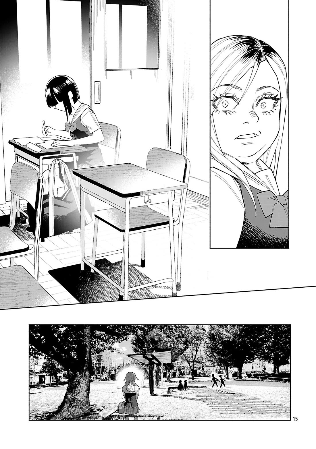 You Loved Me So Much It Hurt Chapter 71 page 15 - Chapter 71: Cover