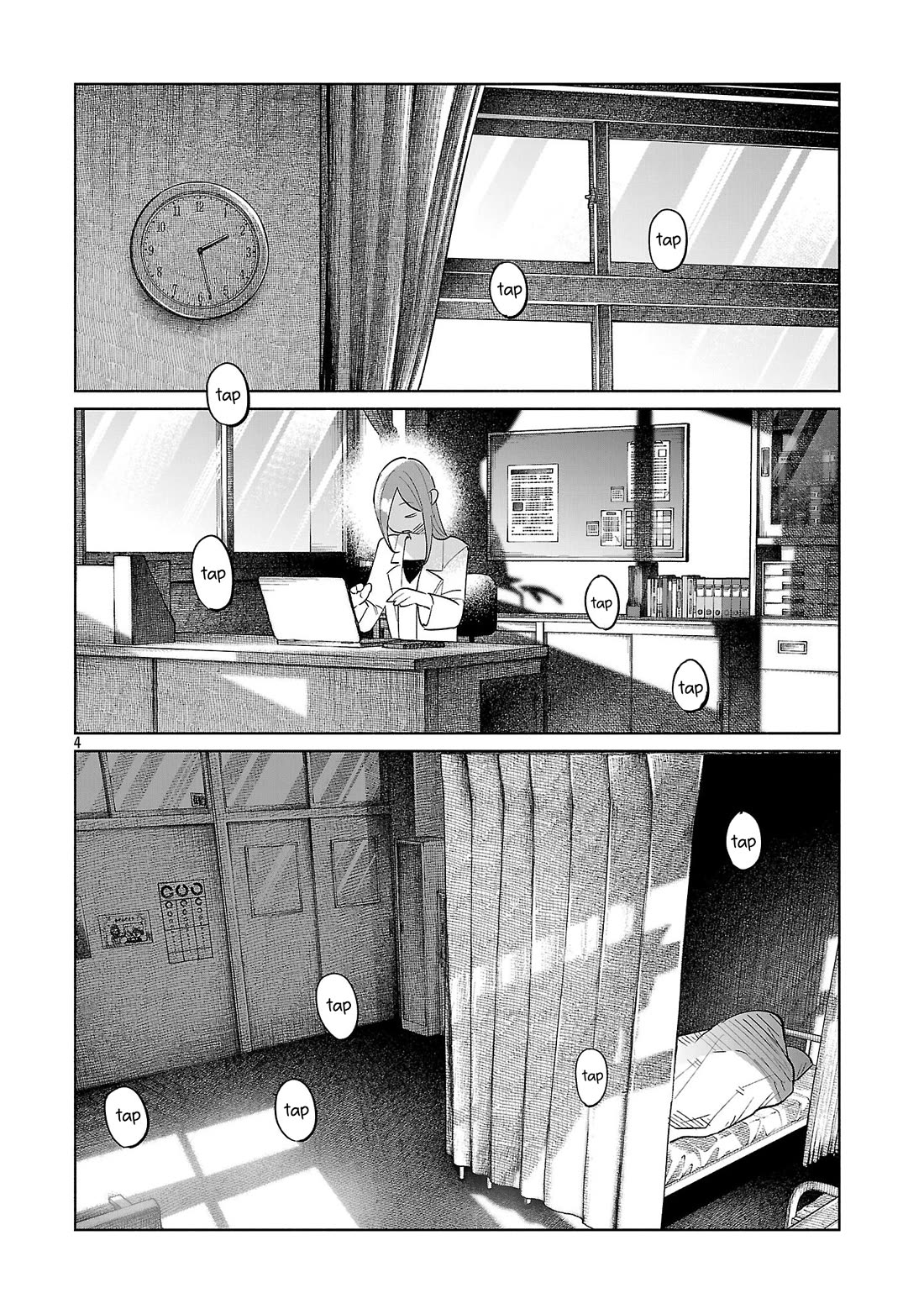 You Loved Me So Much It Hurt Chapter 71 page 4 - Chapter 71: Cover
