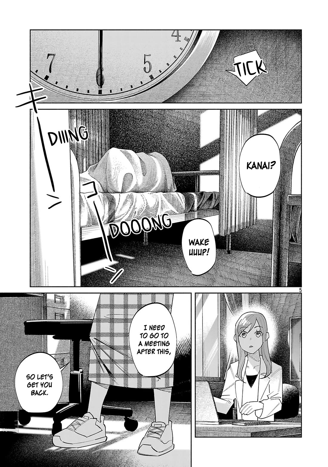 You Loved Me So Much It Hurt Chapter 71 page 5 - Chapter 71: Cover