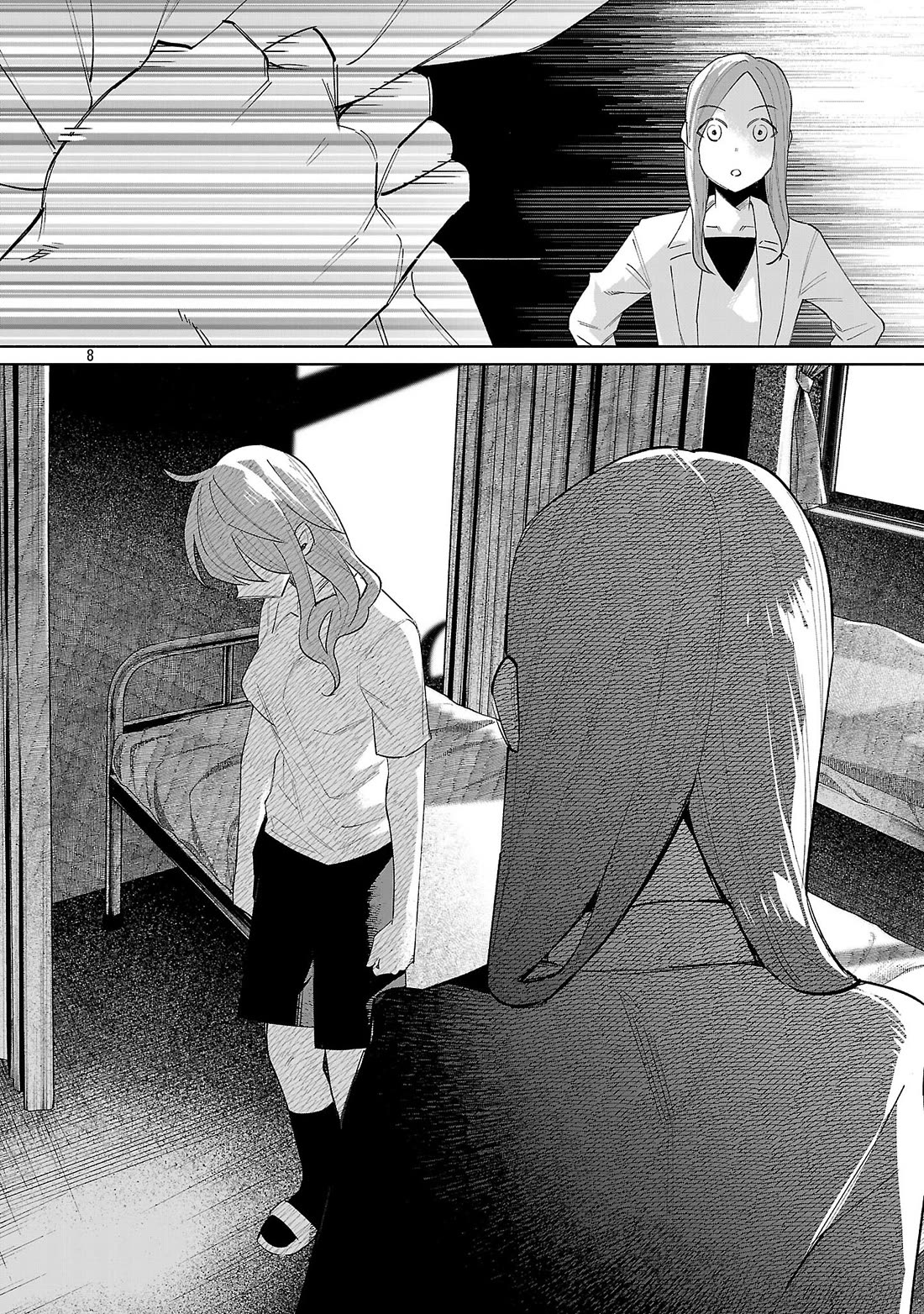You Loved Me So Much It Hurt Chapter 71 page 8 - Chapter 71: Cover