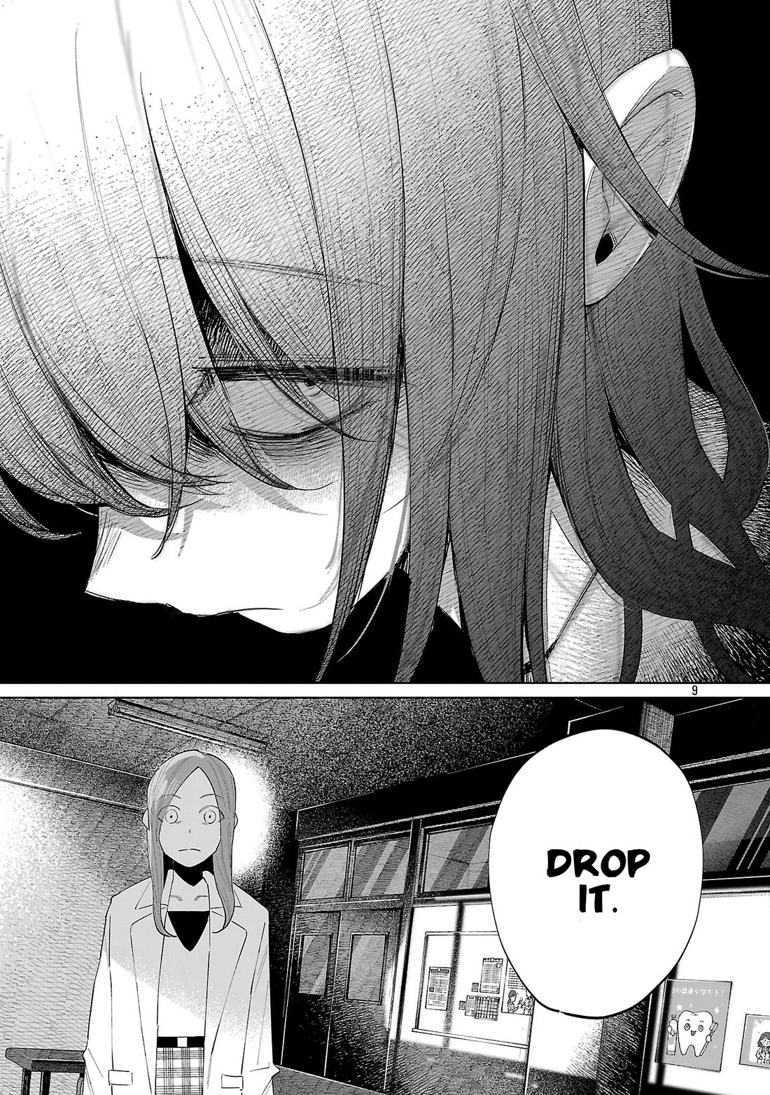 You Loved Me So Much It Hurt Chapter 71 page 9 - Chapter 71: Cover