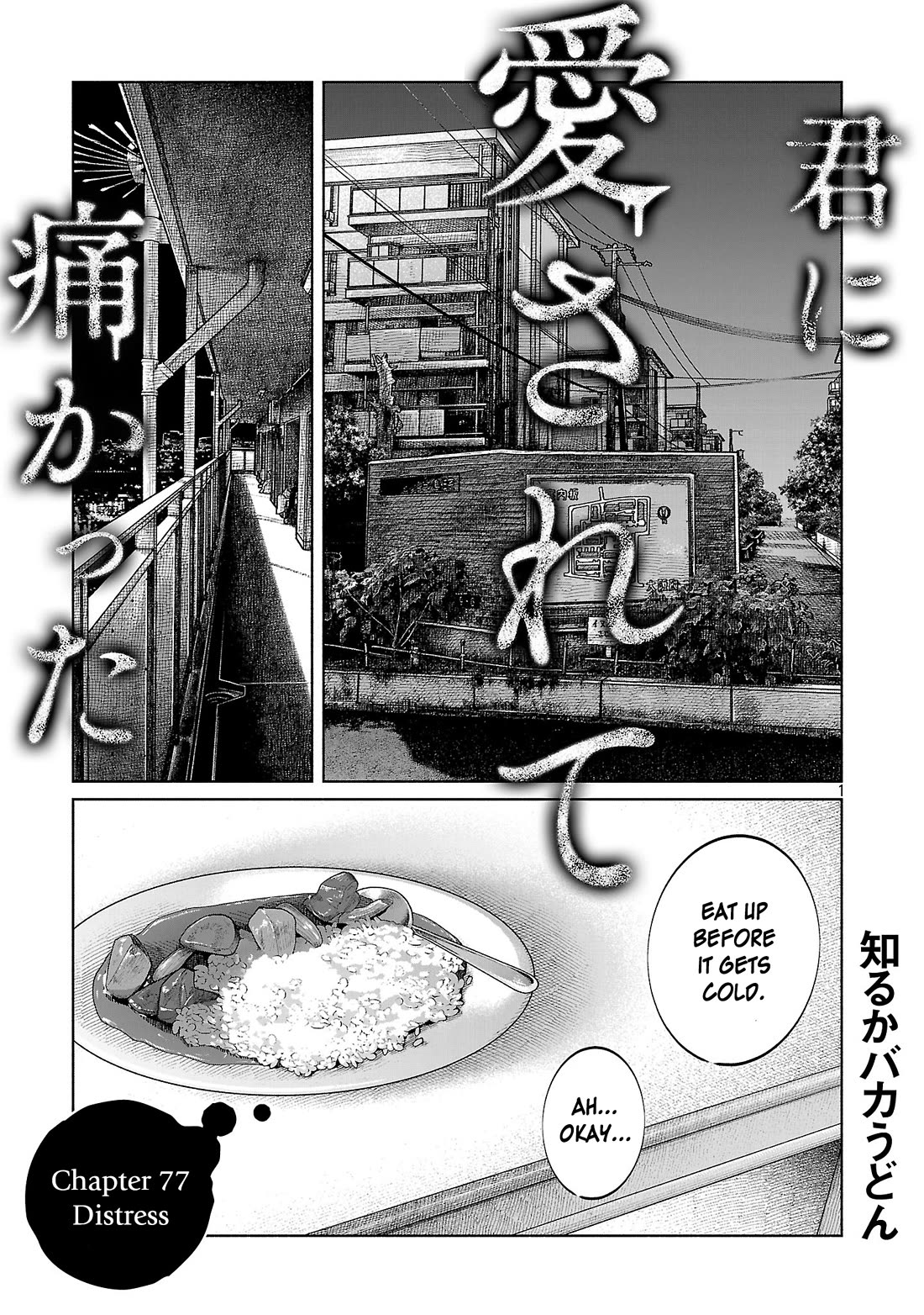 You Loved Me So Much It Hurt Chapter 77 page 1 - Chapter 77: Distress