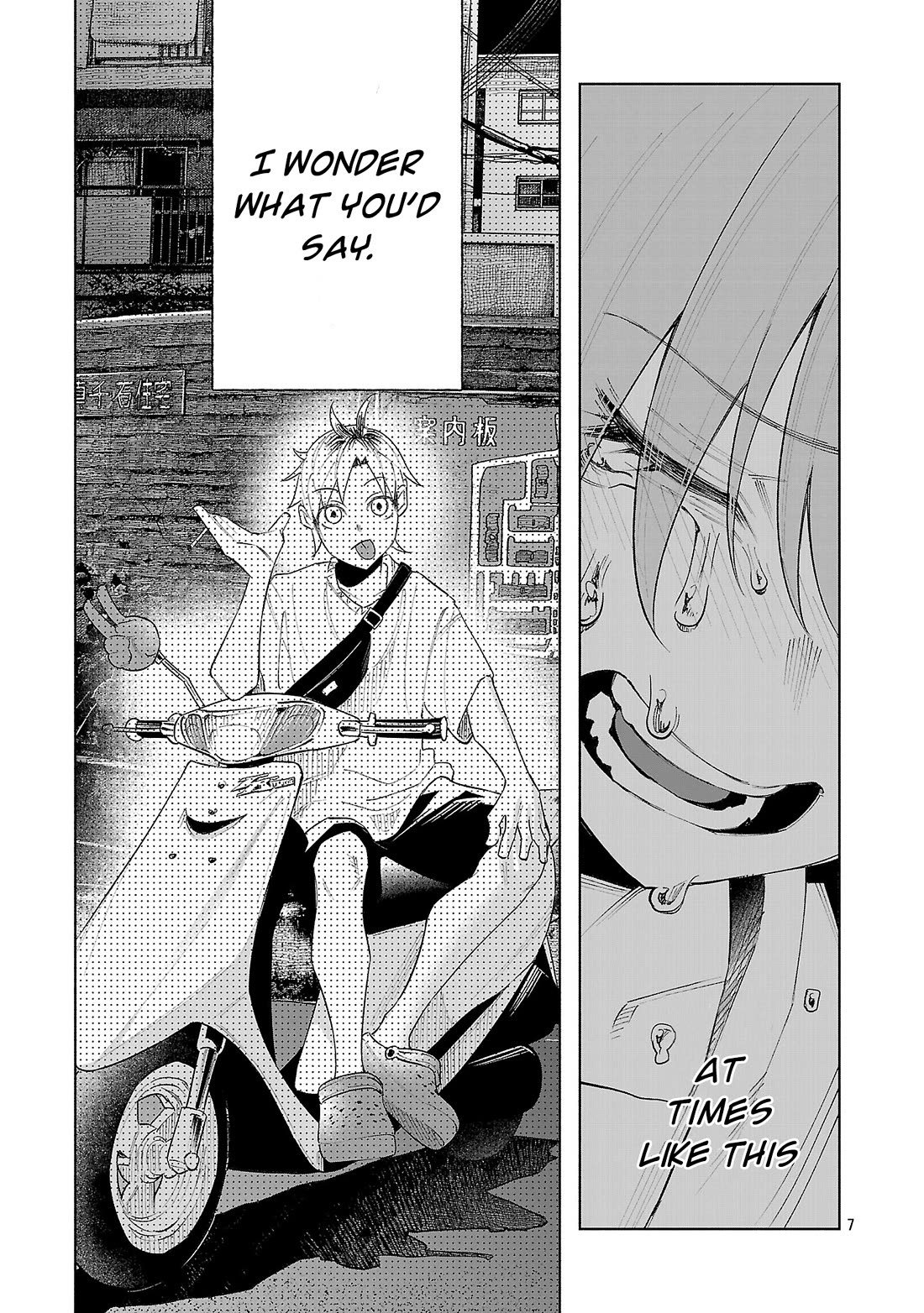You Loved Me So Much It Hurt Chapter 77 page 7 - Chapter 77: Distress