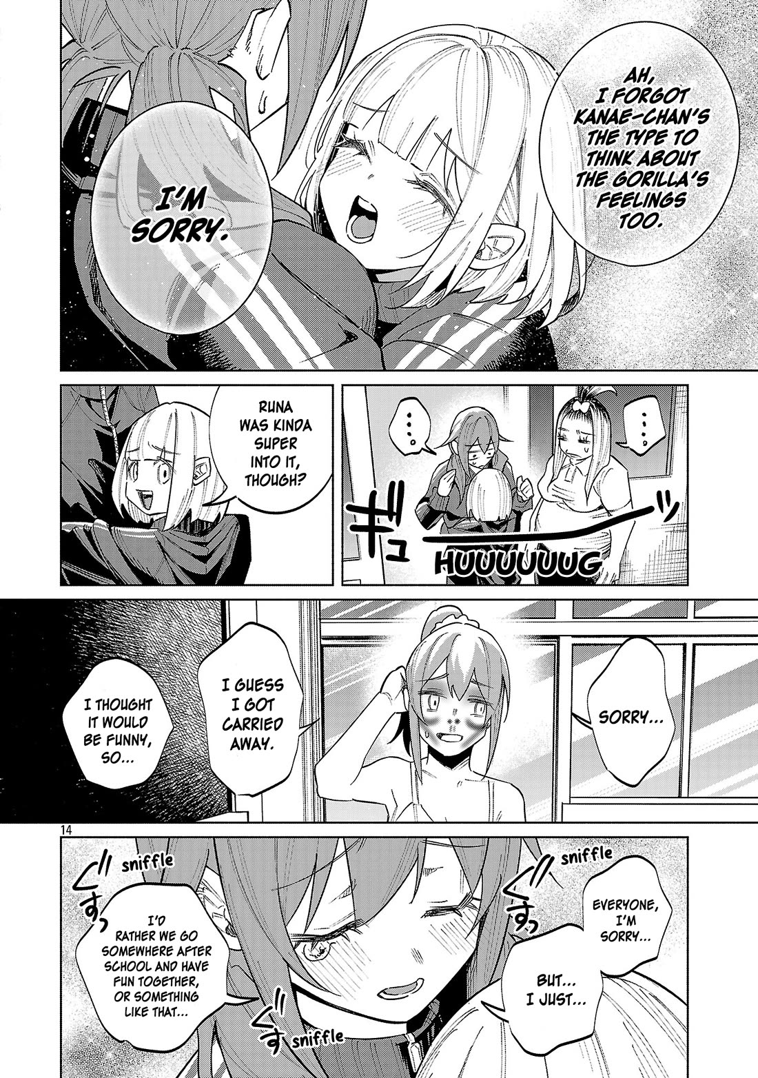 You Loved Me So Much It Hurt Chapter 78 page 14 - Chapter 78: Discord