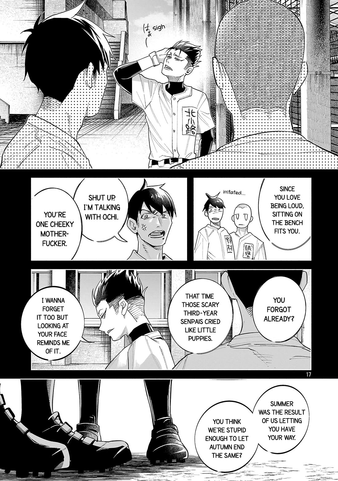 You Loved Me So Much It Hurt Chapter 79 page 17 - Chapter 79: Tremor