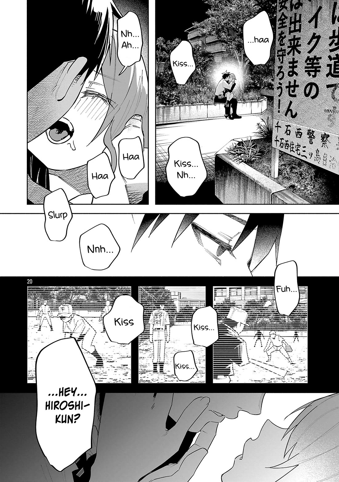 You Loved Me So Much It Hurt Chapter 79 page 20 - Chapter 79: Tremor