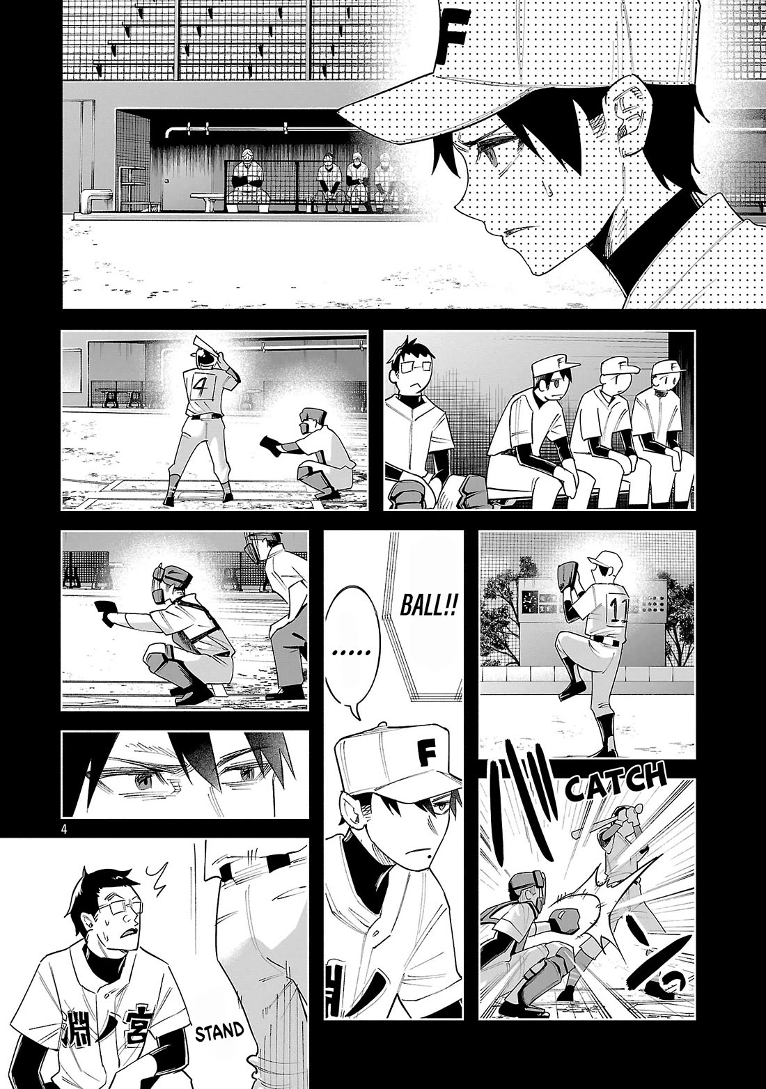 You Loved Me So Much It Hurt Chapter 79 page 4 - Chapter 79: Tremor