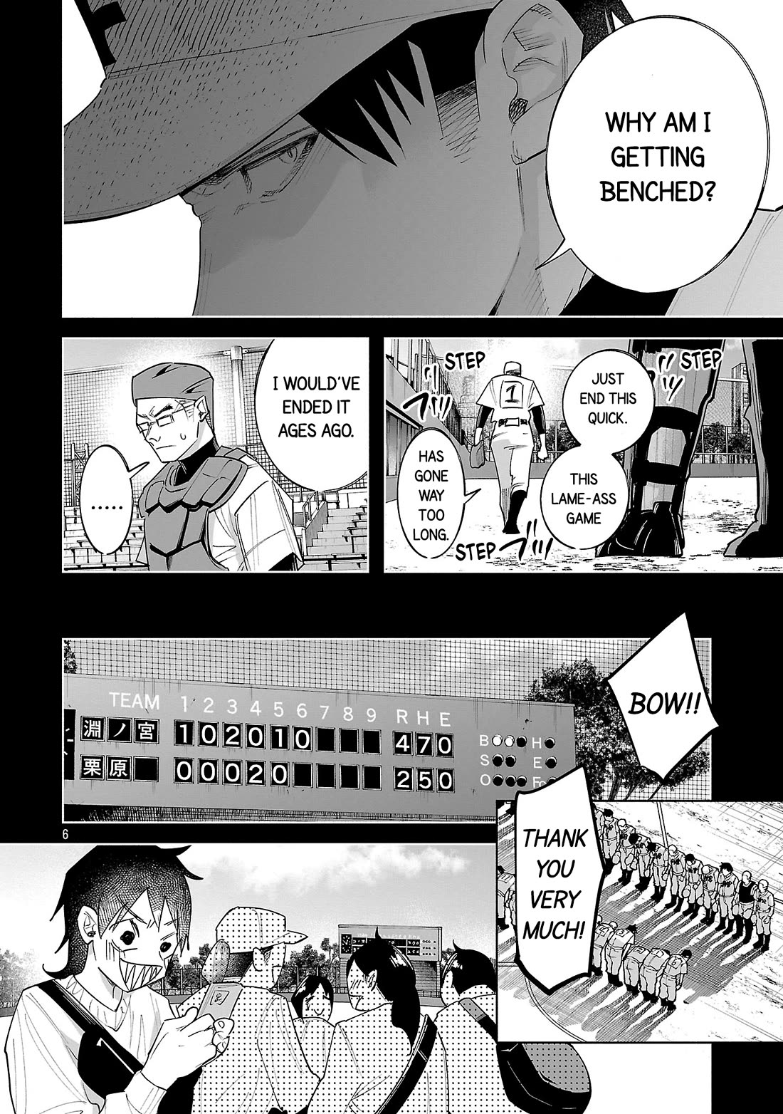 You Loved Me So Much It Hurt Chapter 79 page 6 - Chapter 79: Tremor