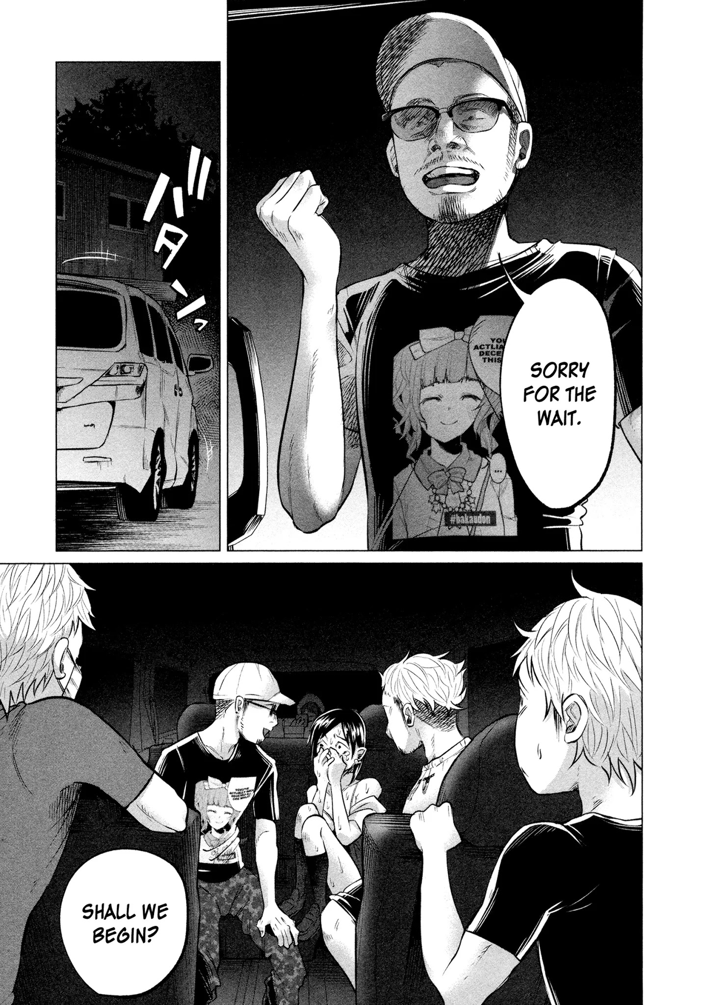 You Loved Me So Much It Hurt Chapter 8 page 16 - Chapter 8: Maiden