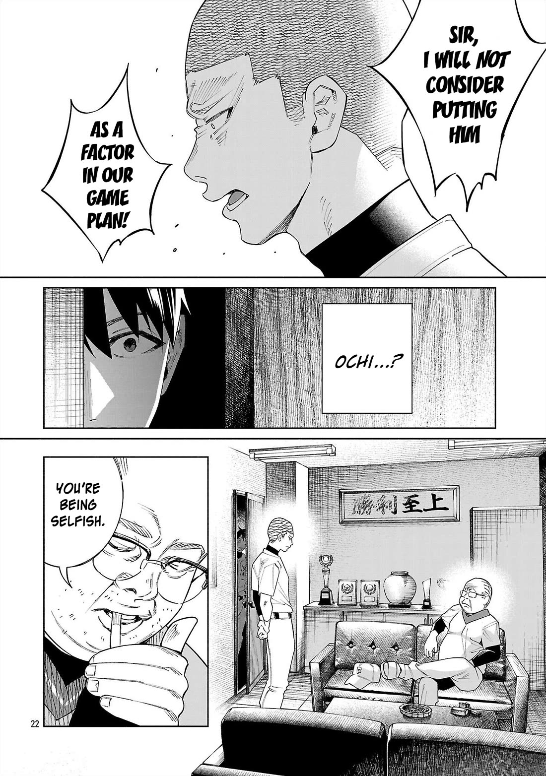 You Loved Me So Much It Hurt Chapter 80 page 21 - Chapter 80: Off-Axis