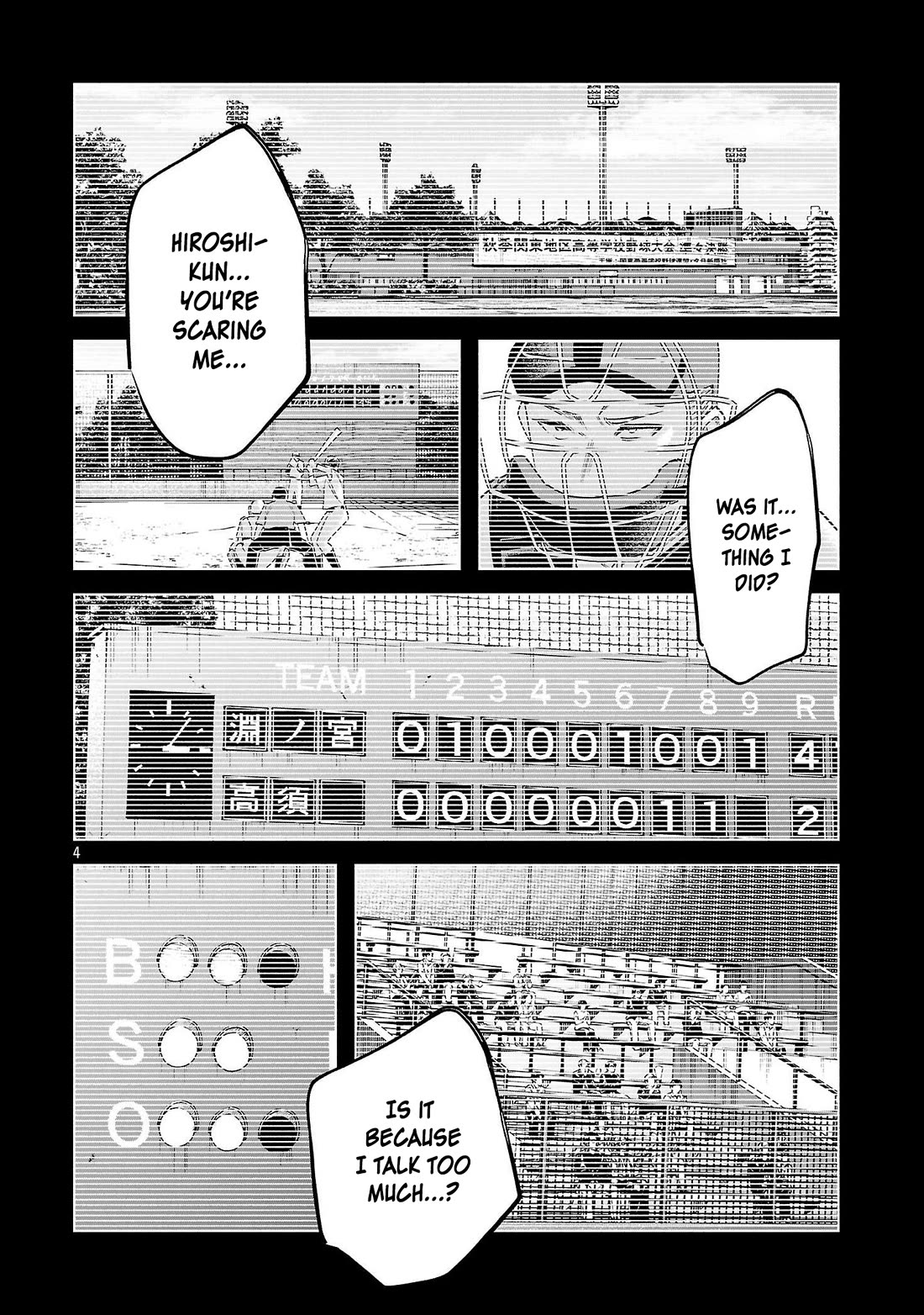 You Loved Me So Much It Hurt Chapter 80 page 4 - Chapter 80: Off-Axis