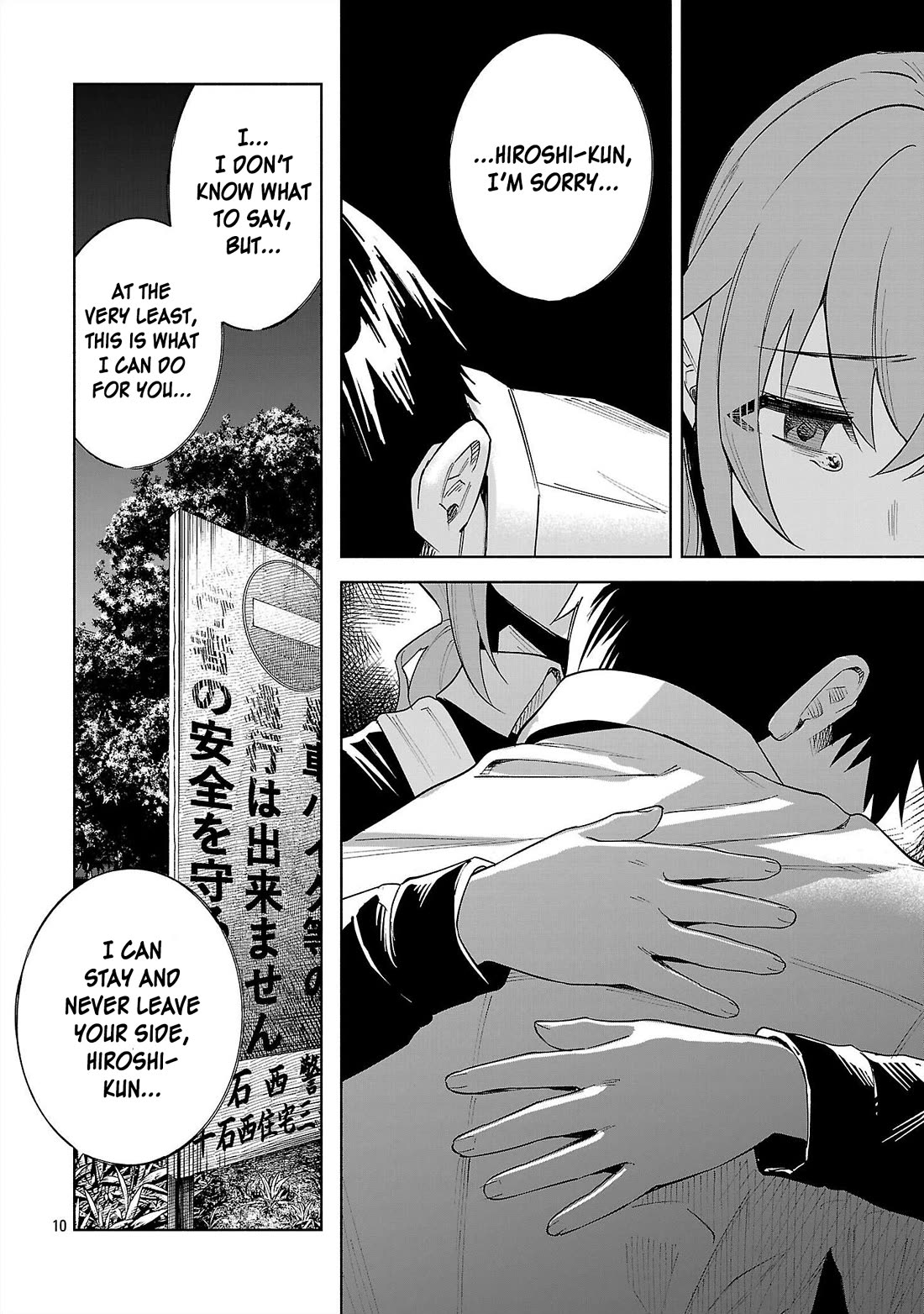 You Loved Me So Much It Hurt Chapter 80 page 9 - Chapter 80: Off-Axis