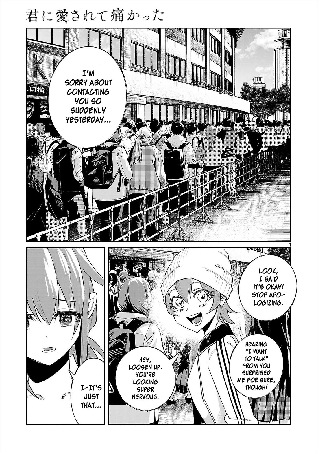 You Loved Me So Much It Hurt Chapter 81 page 1 - Chapter 81: Ignition