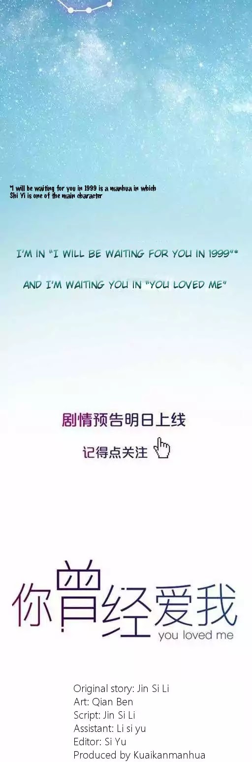 You Loved Me Chapter 0.1 page 16 - Chapter 0.1: You Are My Youth