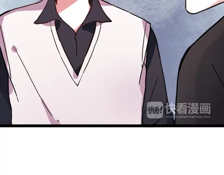 You Loved Me Chapter 10 page 105 - Chapter 10: We Loved Each Other, We Were Once Together