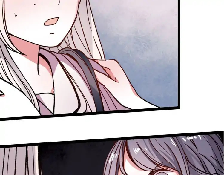 You Loved Me Chapter 10 page 22 - Chapter 10: We Loved Each Other, We Were Once Together