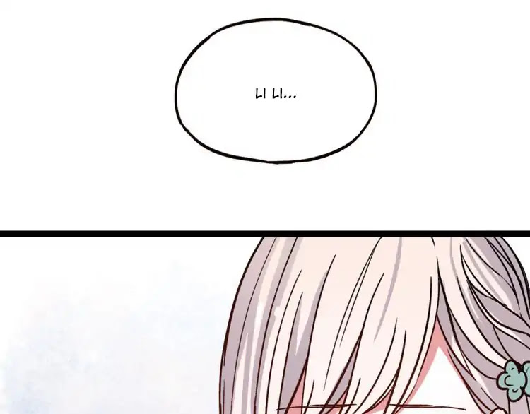 You Loved Me Chapter 10 page 45 - Chapter 10: We Loved Each Other, We Were Once Together